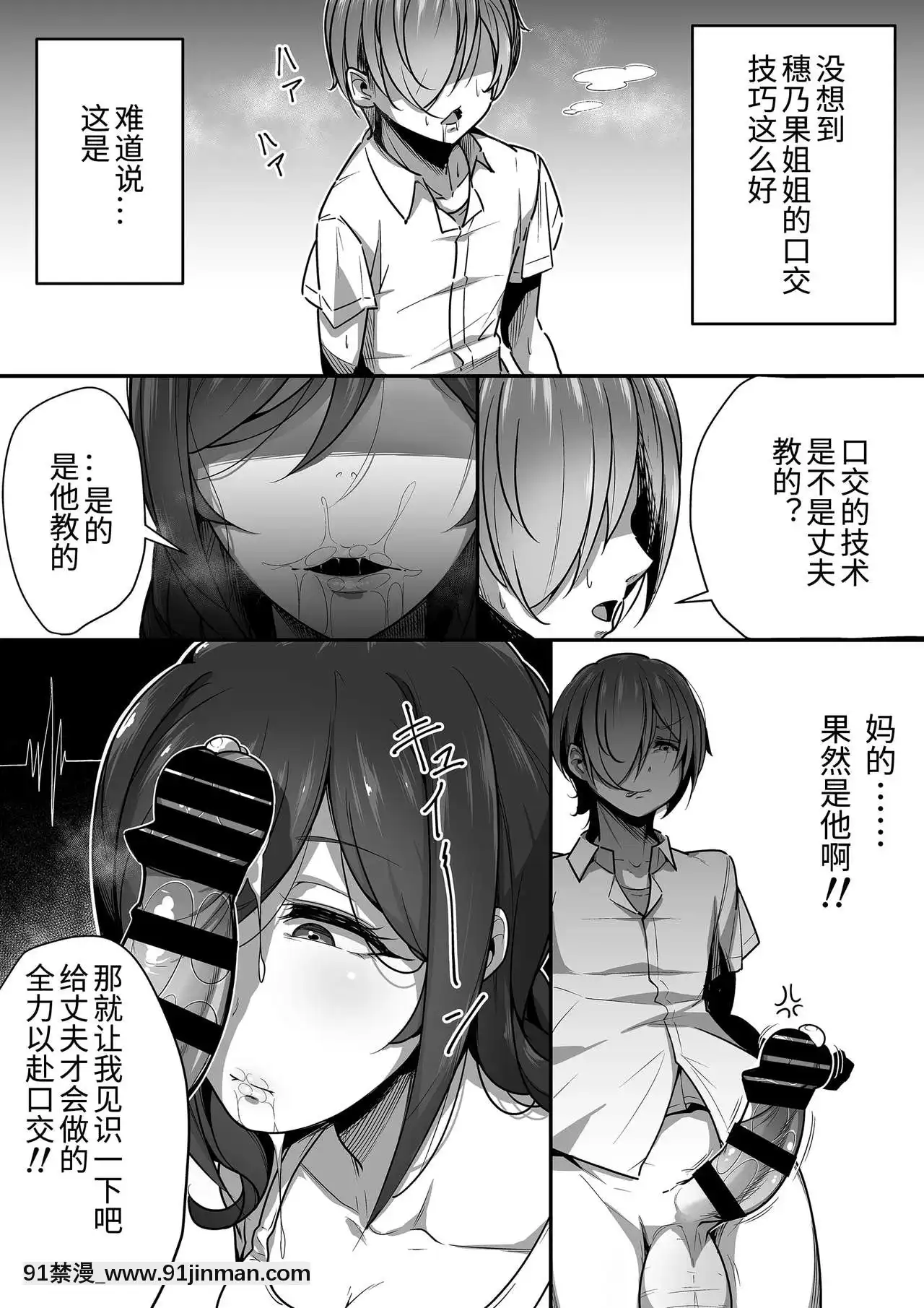 [三崎(元帥)]口姻[h漫 夫人]