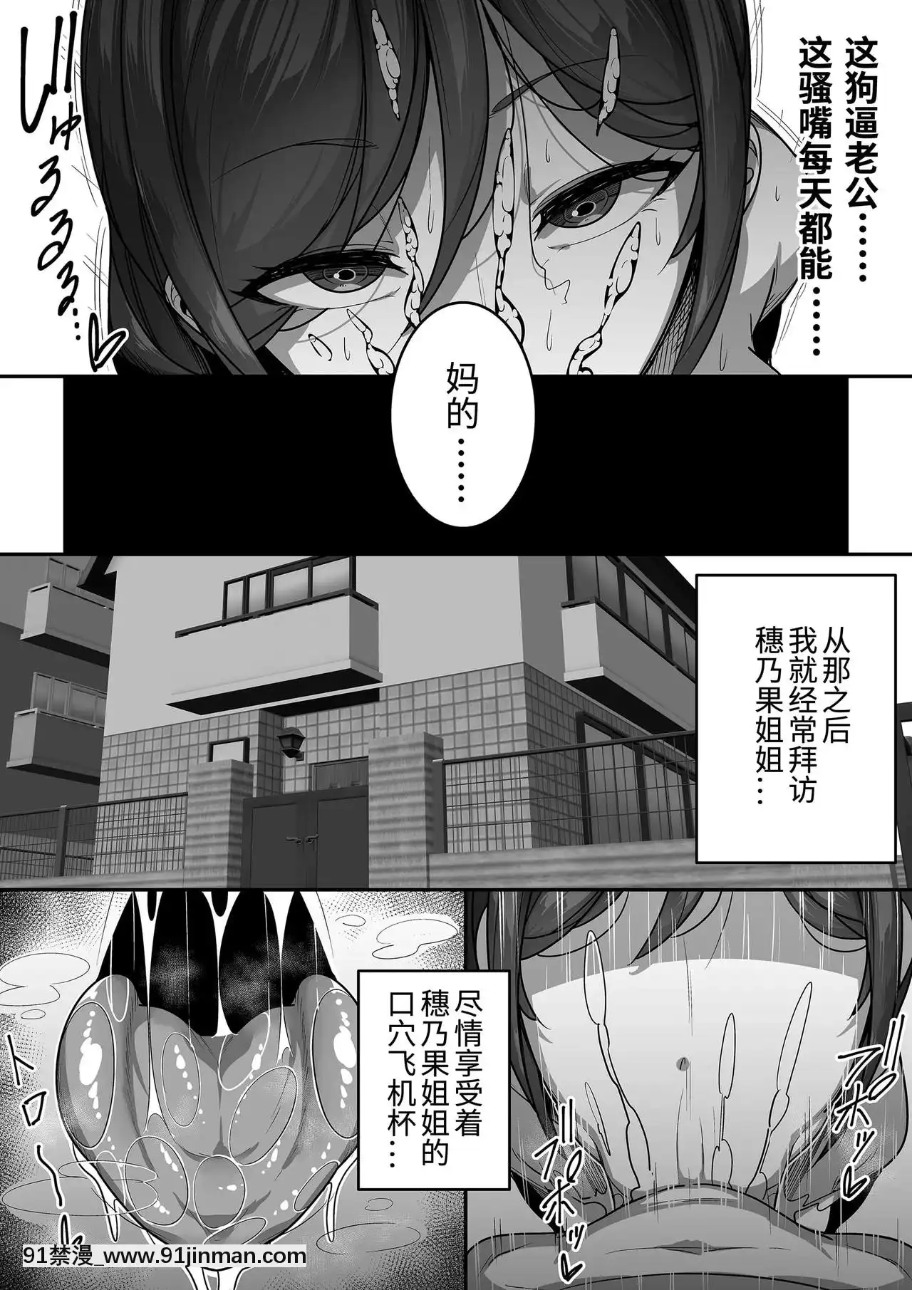 [三崎(元帥)]口姻[h漫 夫人]