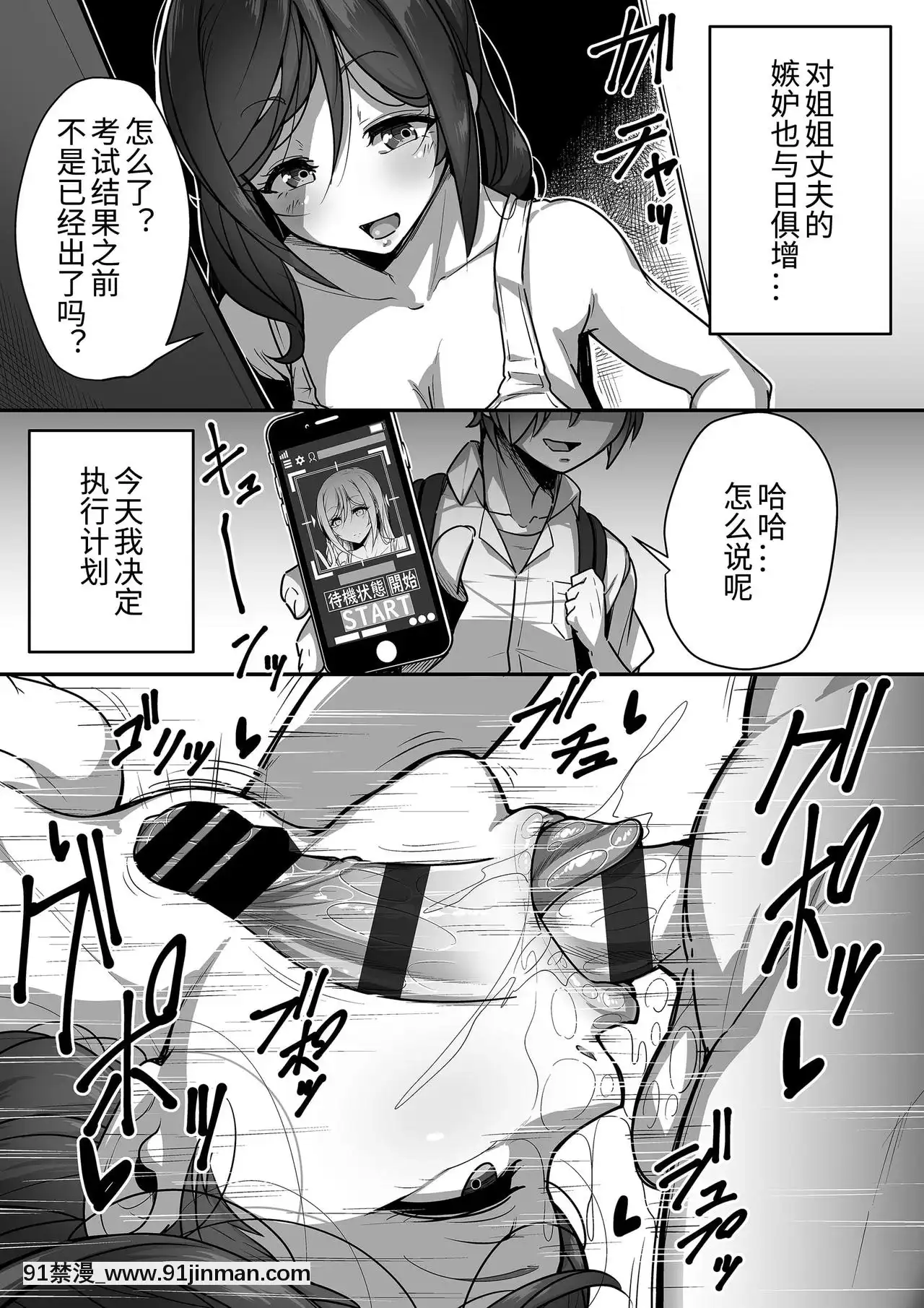 [三崎(元帥)]口姻[h漫 夫人]