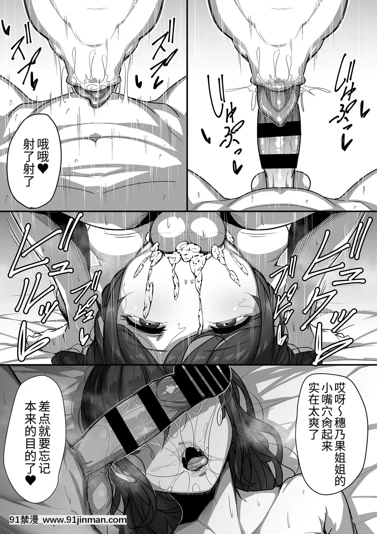 [三崎(元帥)]口姻[h漫 夫人]