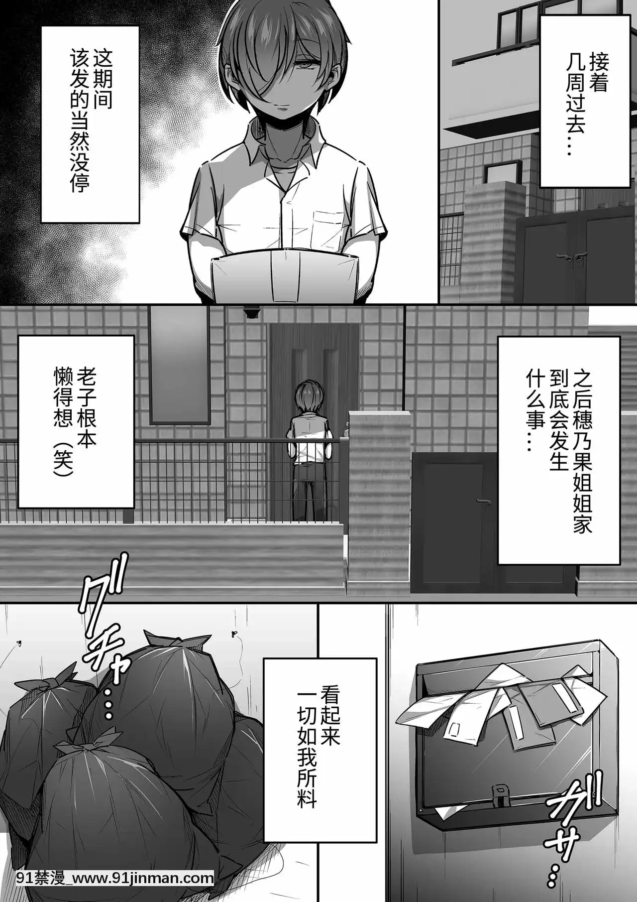 [三崎(元帥)]口姻[h漫 夫人]