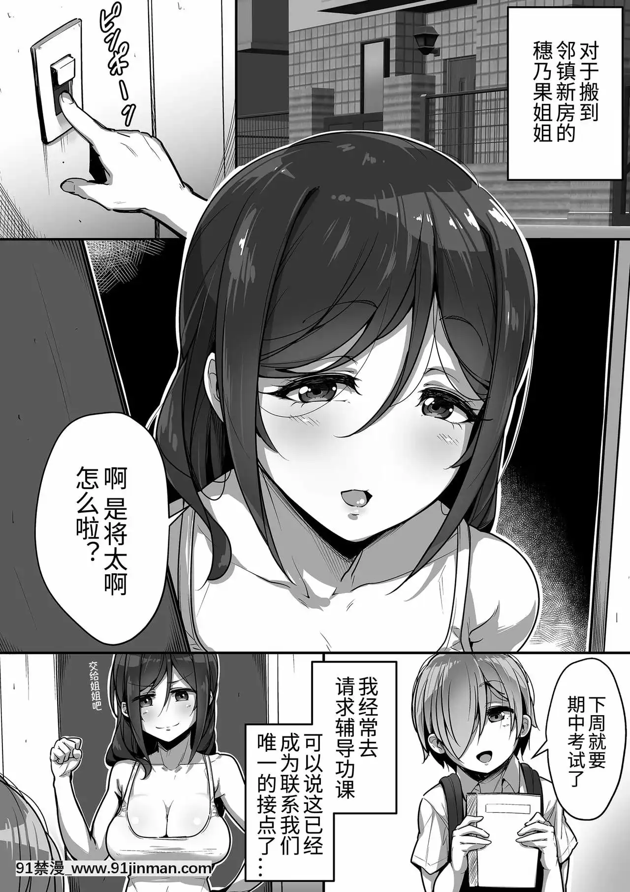 [三崎(元帥)]口姻[h漫 夫人]