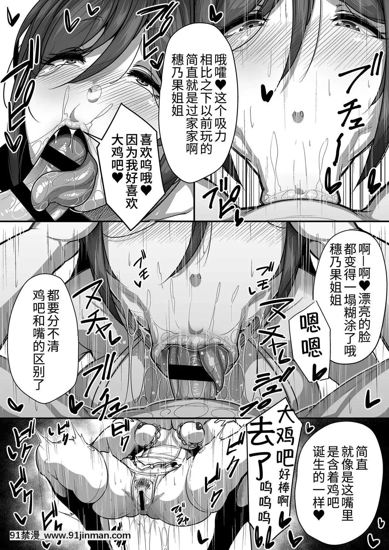 [三崎(元帥)]口姻[h漫 夫人]