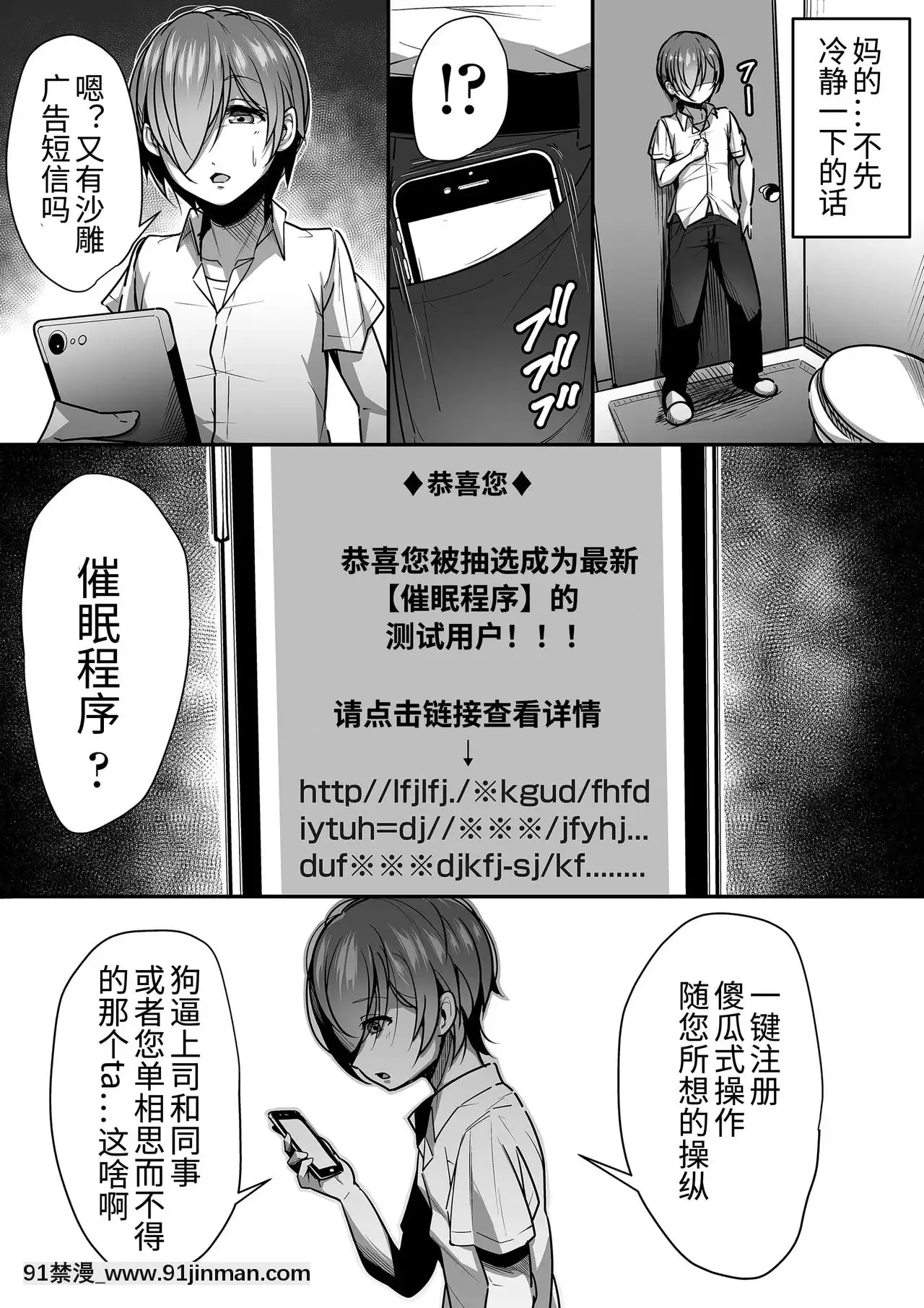 [三崎(元帥)]口姻[h漫 夫人]
