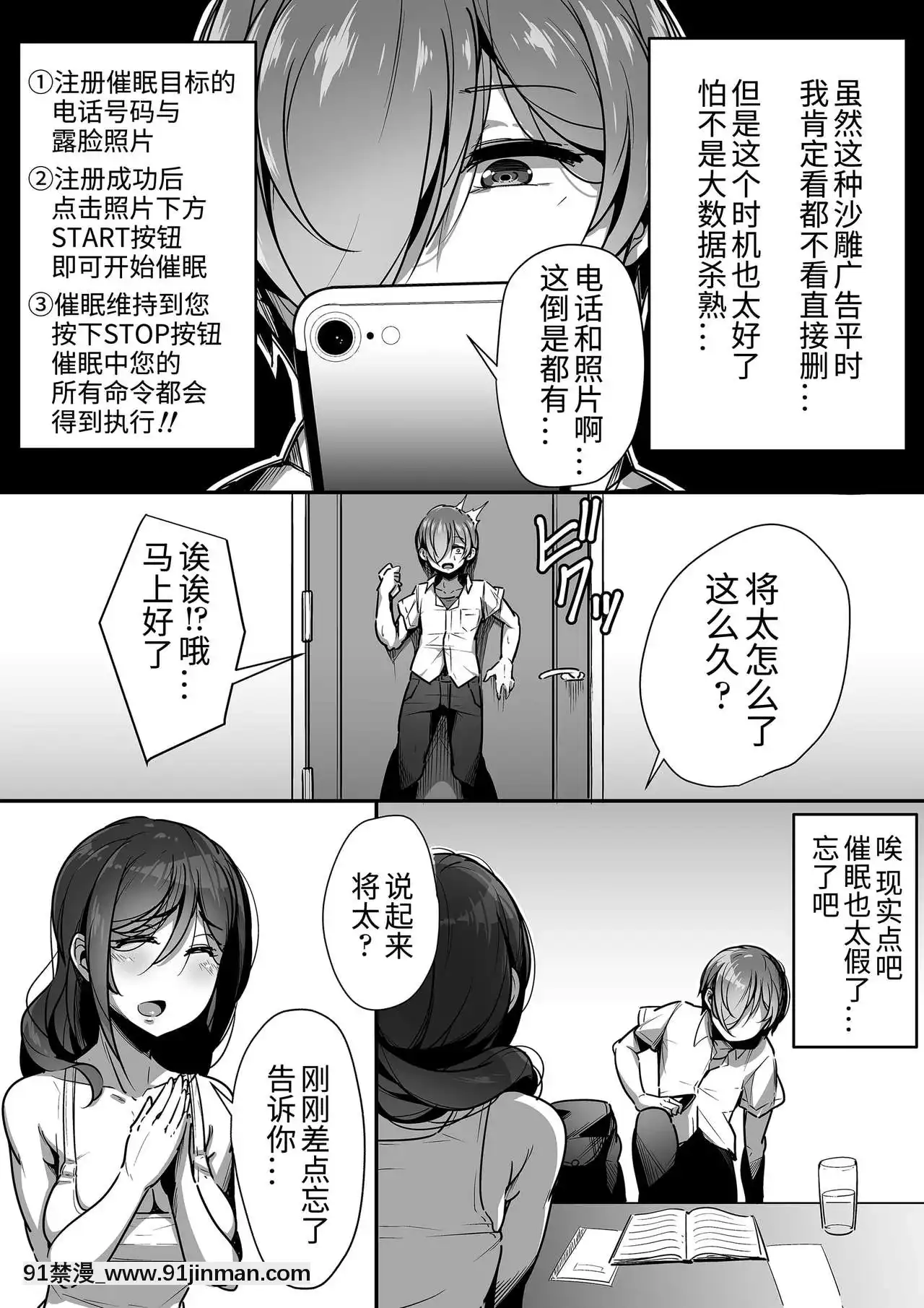 [三崎(元帥)]口姻[h漫 夫人]