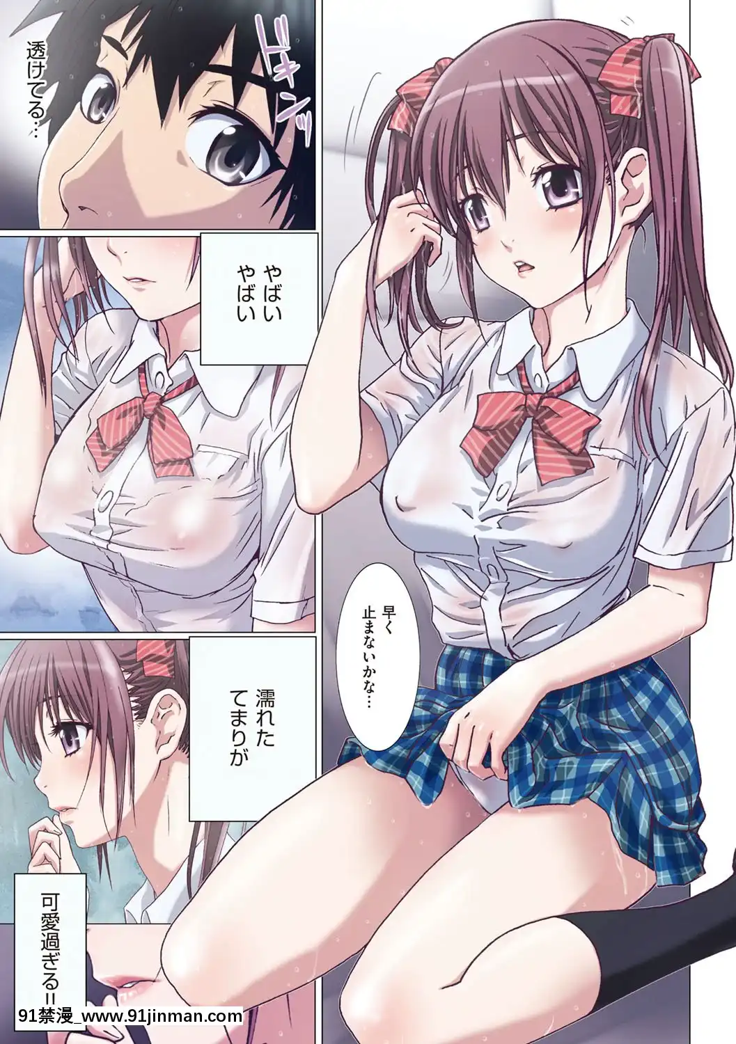 [南野琴]妹は僕の戀人[DL版][雙胞胎 h漫]