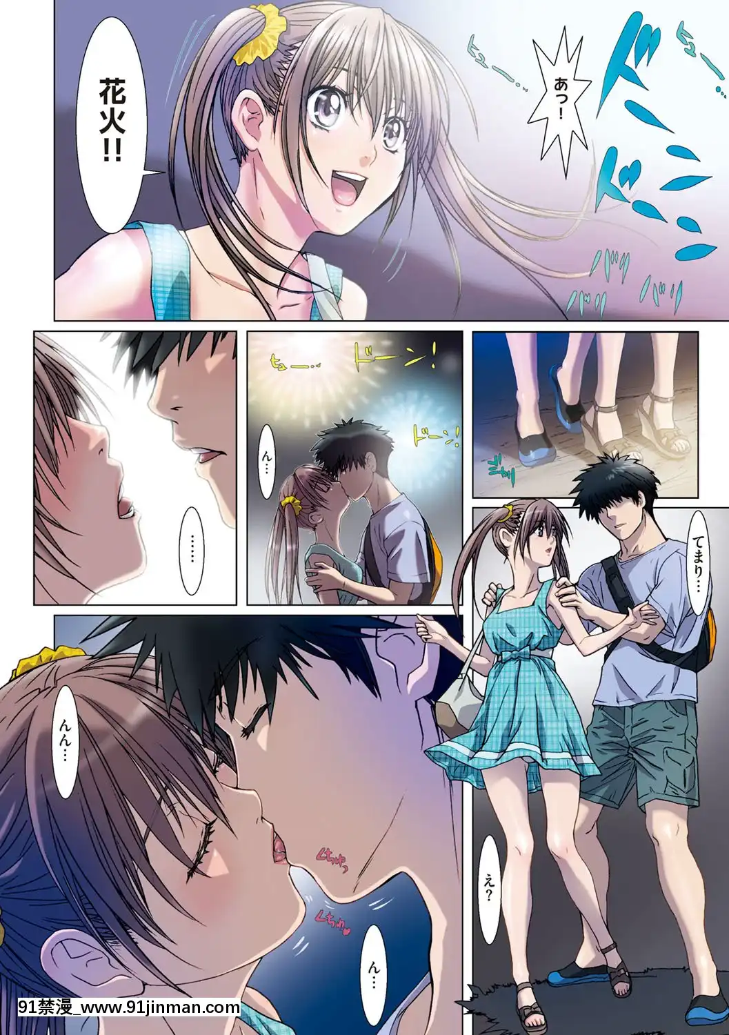 [南野琴]妹は僕の戀人[DL版][雙胞胎 h漫]