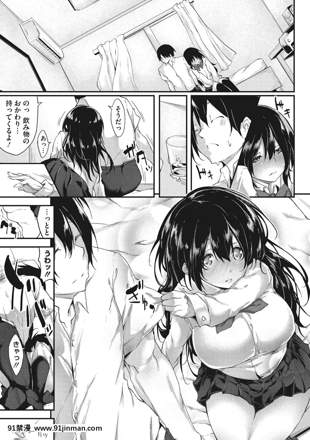 [六壱]粘膜コミュニケーション[DL版][h漫 吸血鬼]