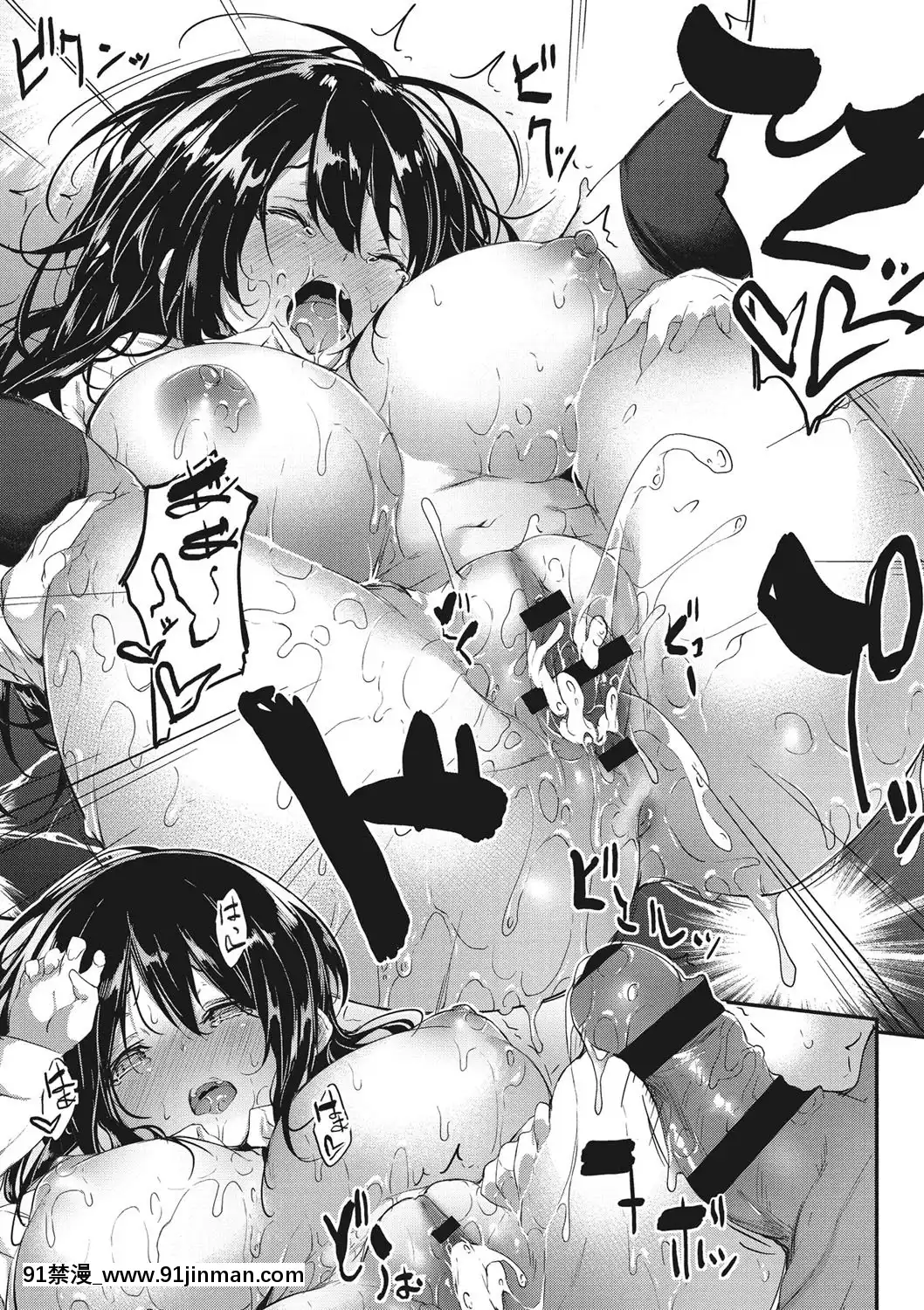 [六壱]粘膜コミュニケーション[DL版][h漫 吸血鬼]