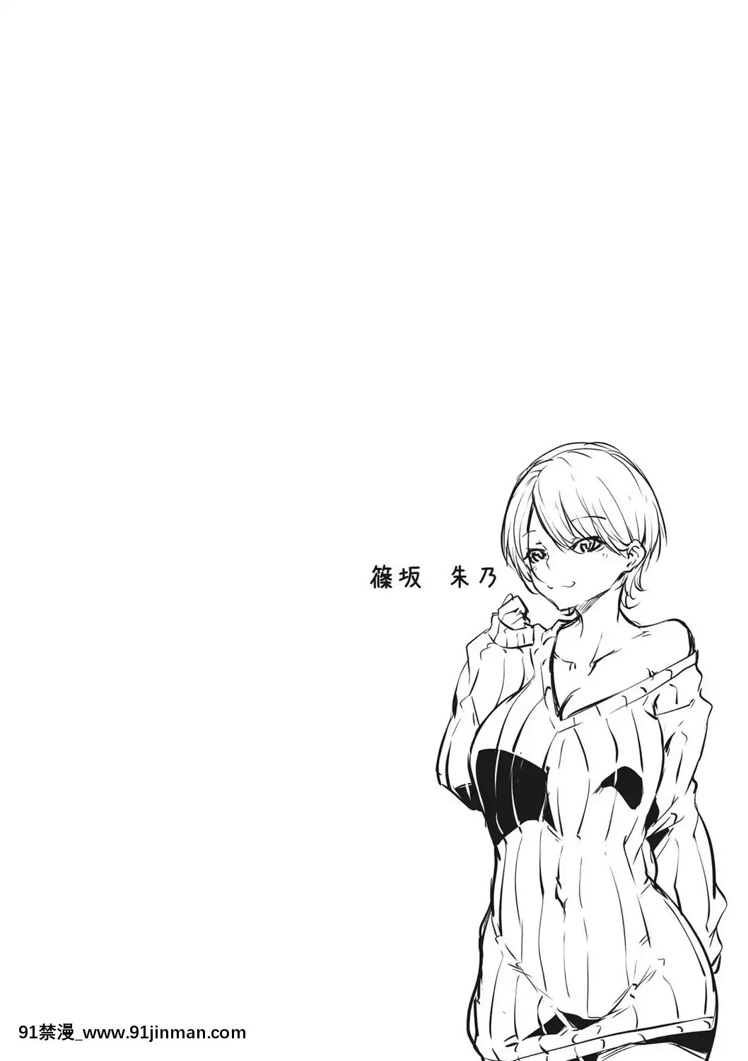 [六壱]粘膜コミュニケーション[DL版][h漫 吸血鬼]