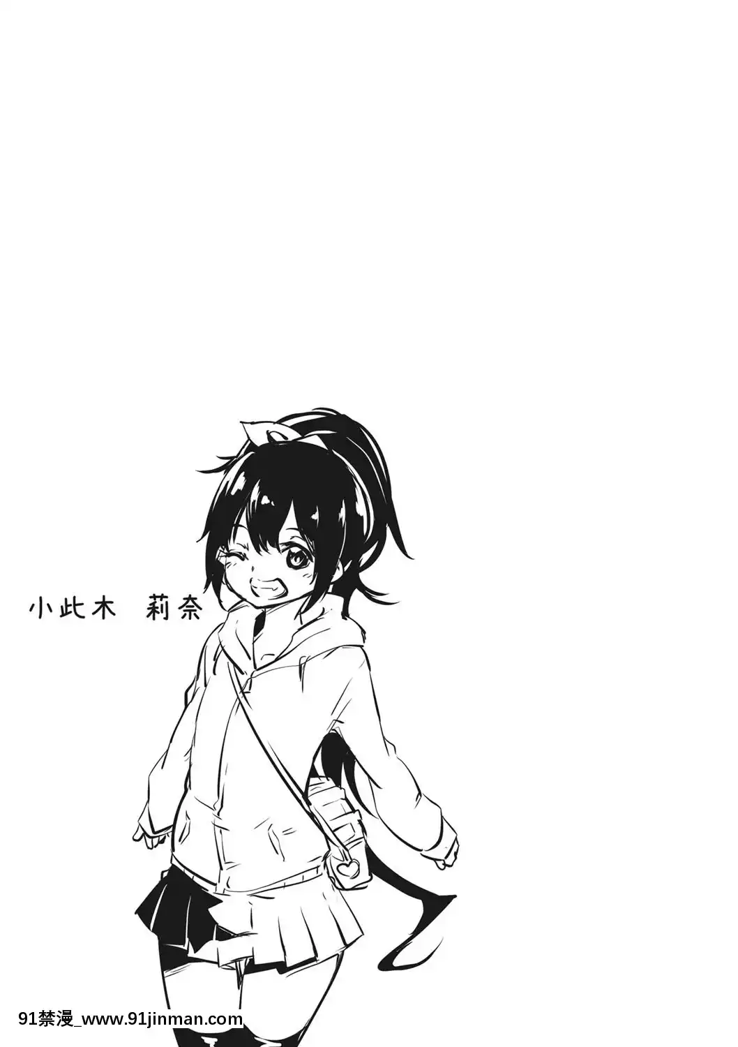 [六壱]粘膜コミュニケーション[DL版][h漫 吸血鬼]