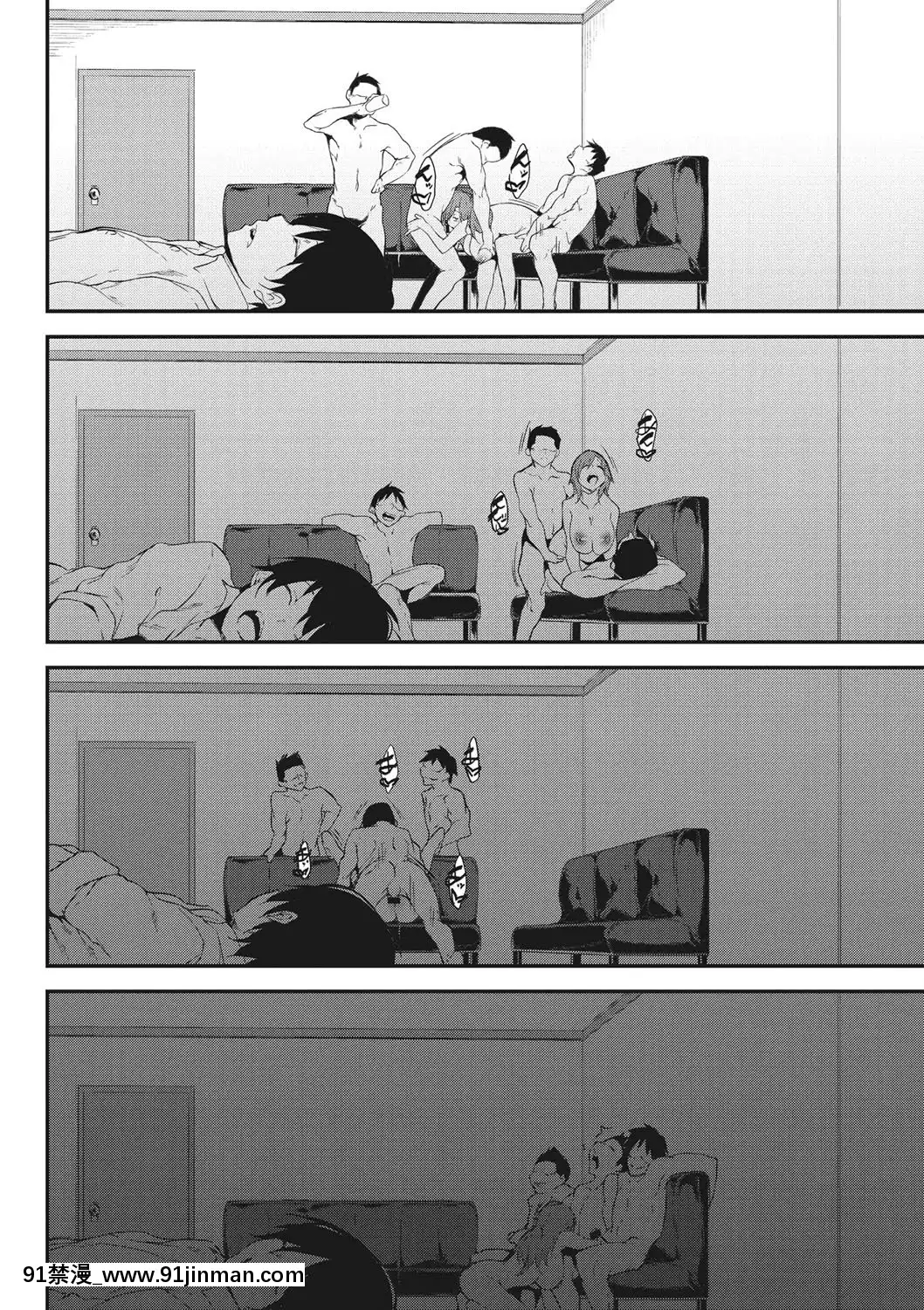 [六壱]粘膜コミュニケーション[DL版][h漫 吸血鬼]