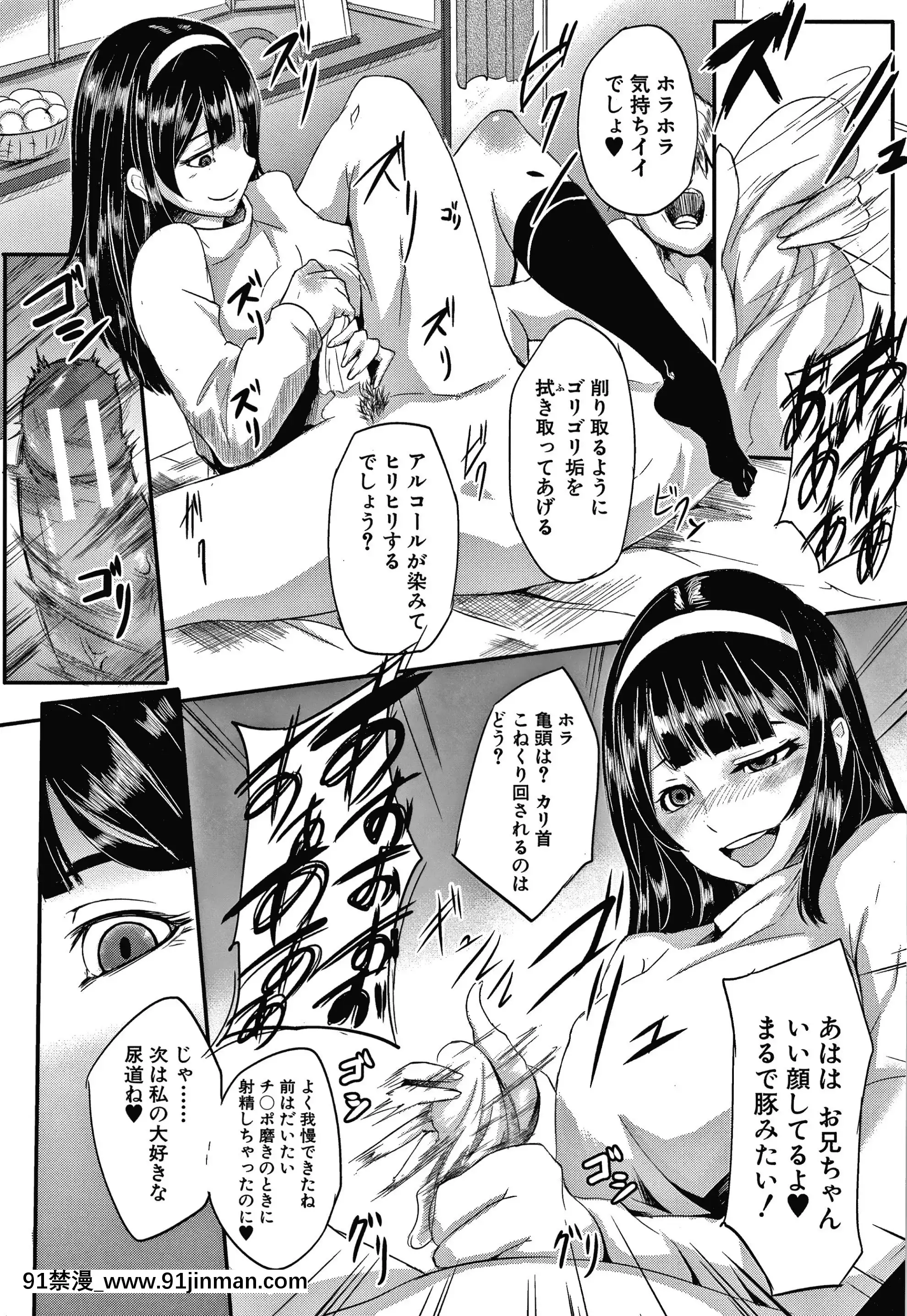 [おとちち]お前は私の射精人形+イラストカード[肛交 h漫]