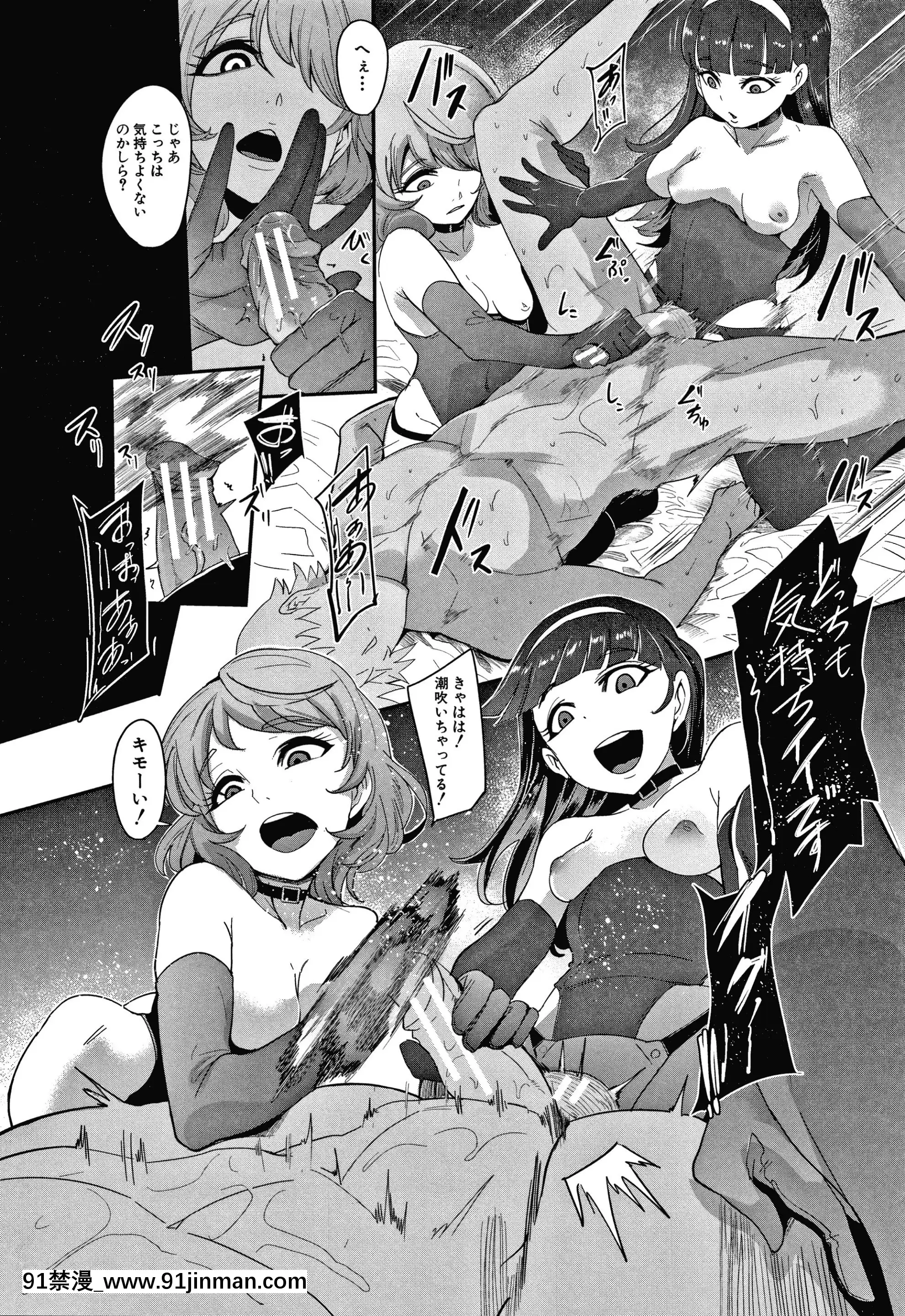 [おとちち]お前は私の射精人形+イラストカード[肛交 h漫]