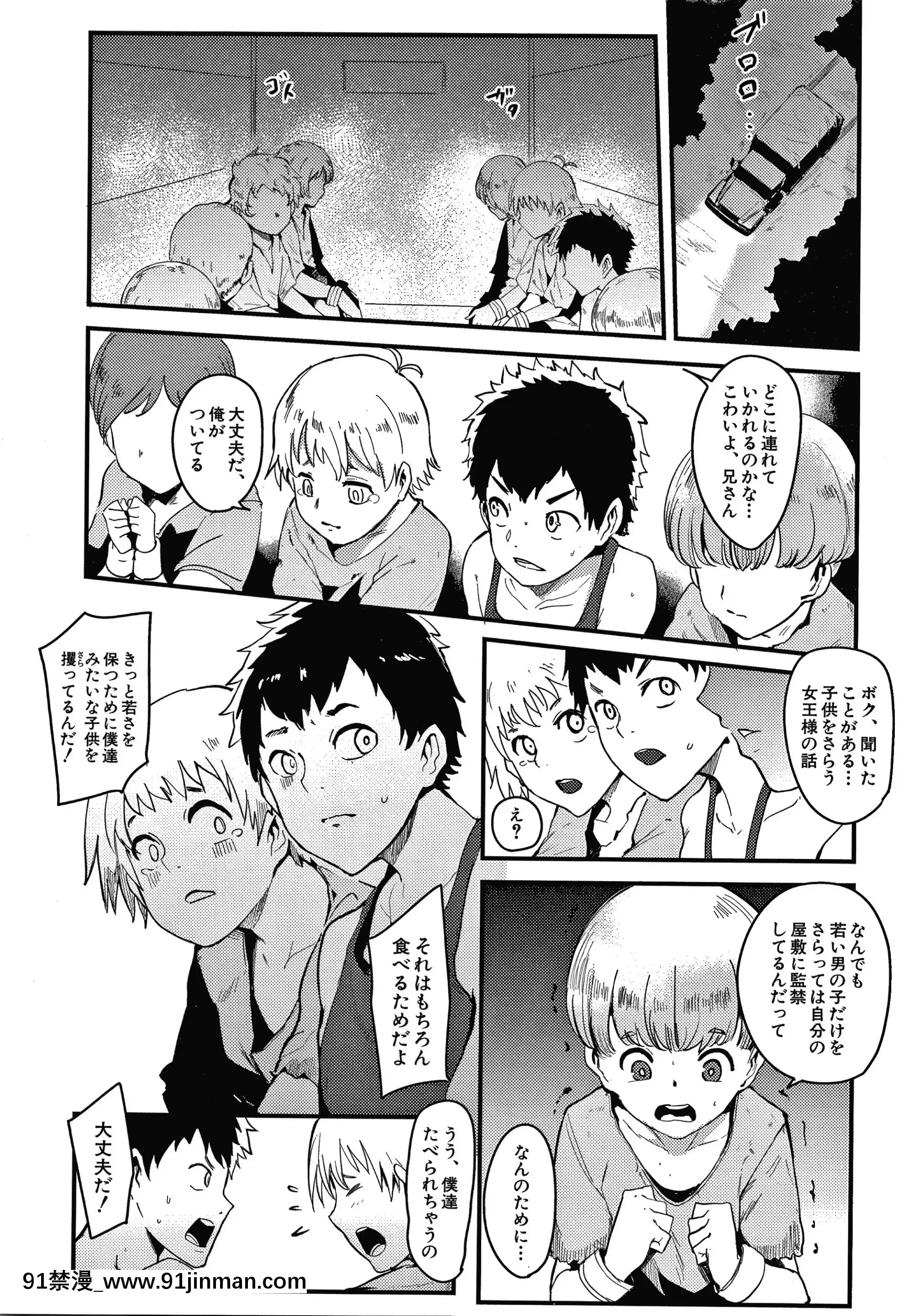 [おとちち]お前は私の射精人形+イラストカード[肛交 h漫]