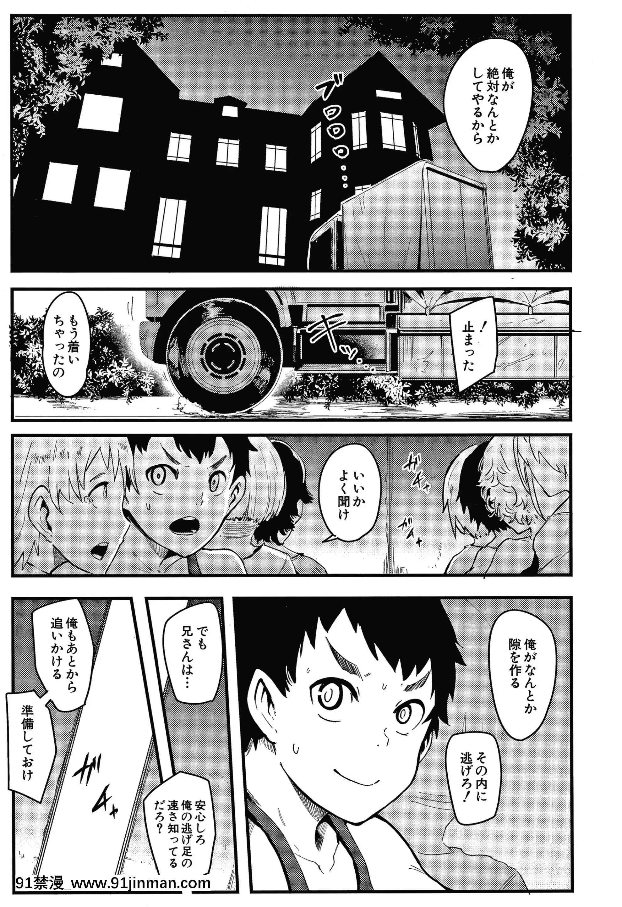 [おとちち]お前は私の射精人形+イラストカード[肛交 h漫]
