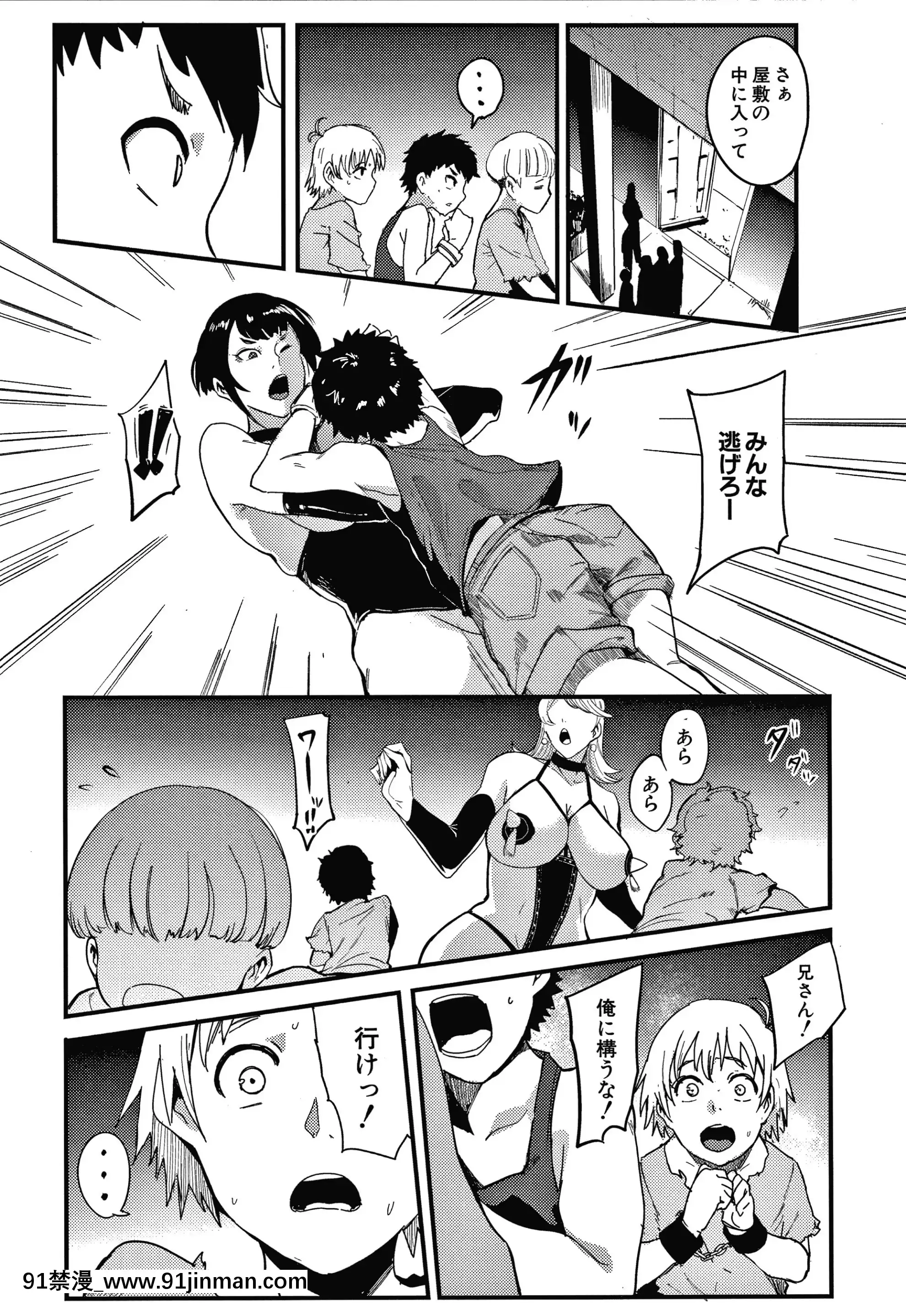 [おとちち]お前は私の射精人形+イラストカード[肛交 h漫]