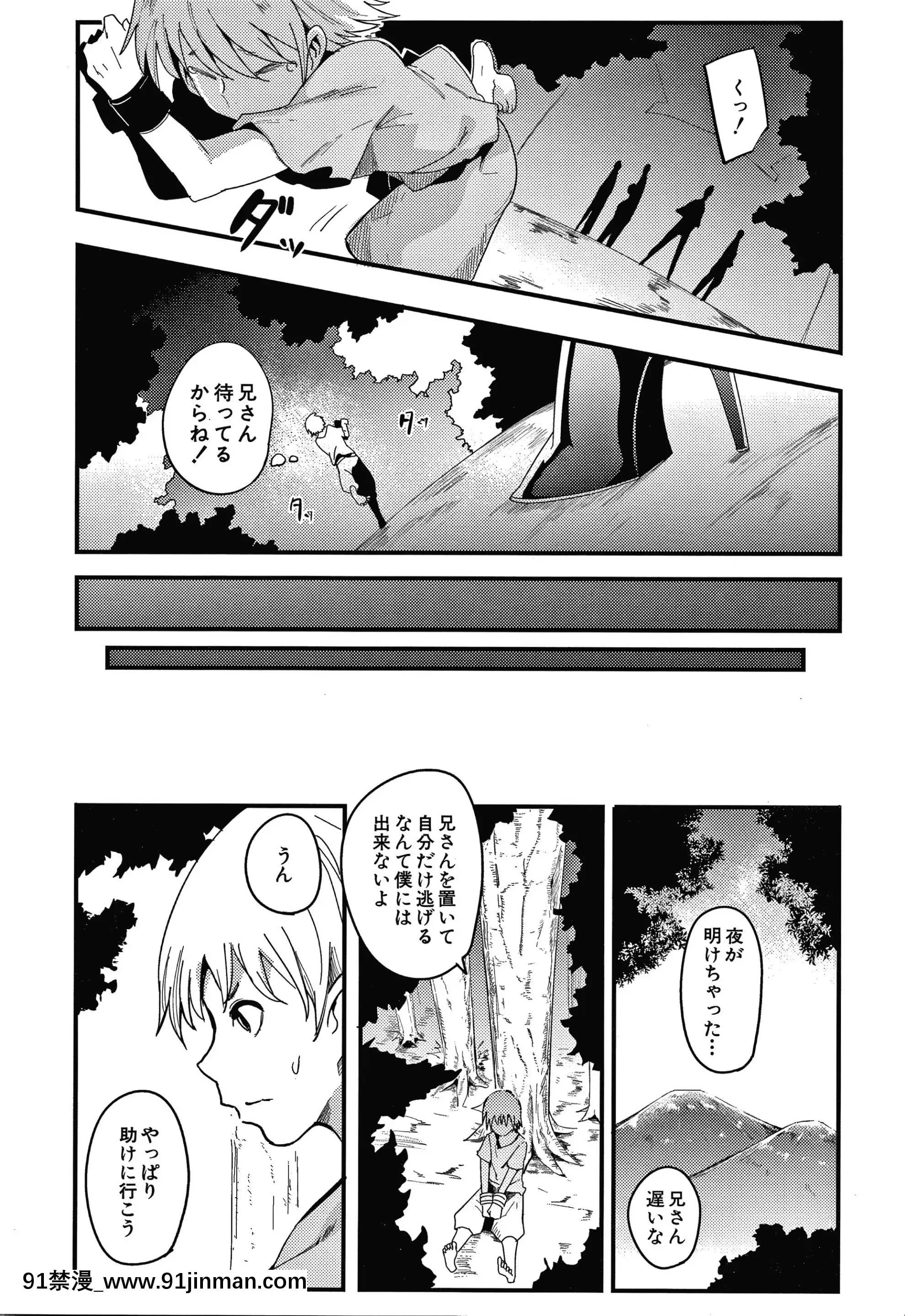 [おとちち]お前は私の射精人形+イラストカード[肛交 h漫]