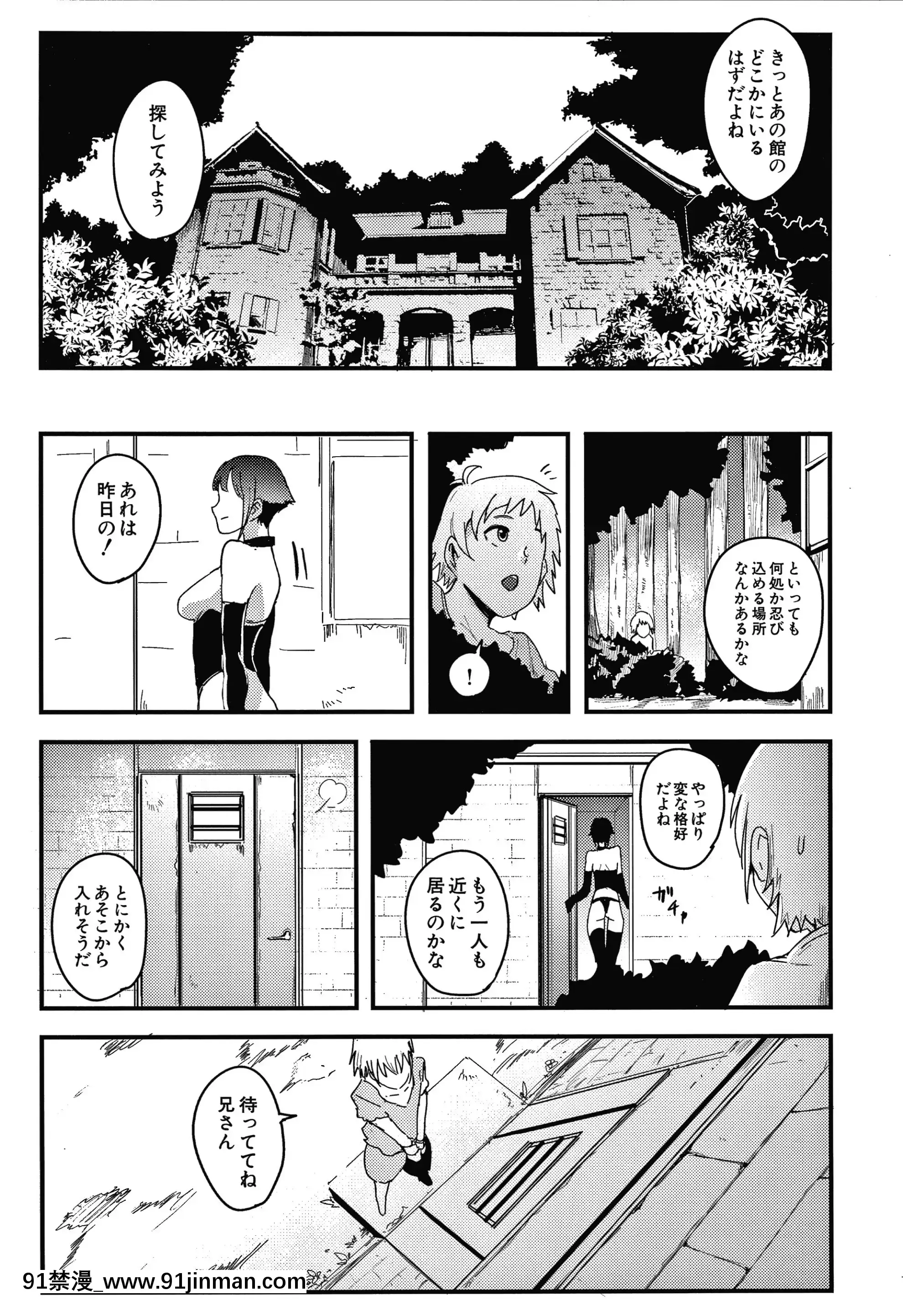 [おとちち]お前は私の射精人形+イラストカード[肛交 h漫]