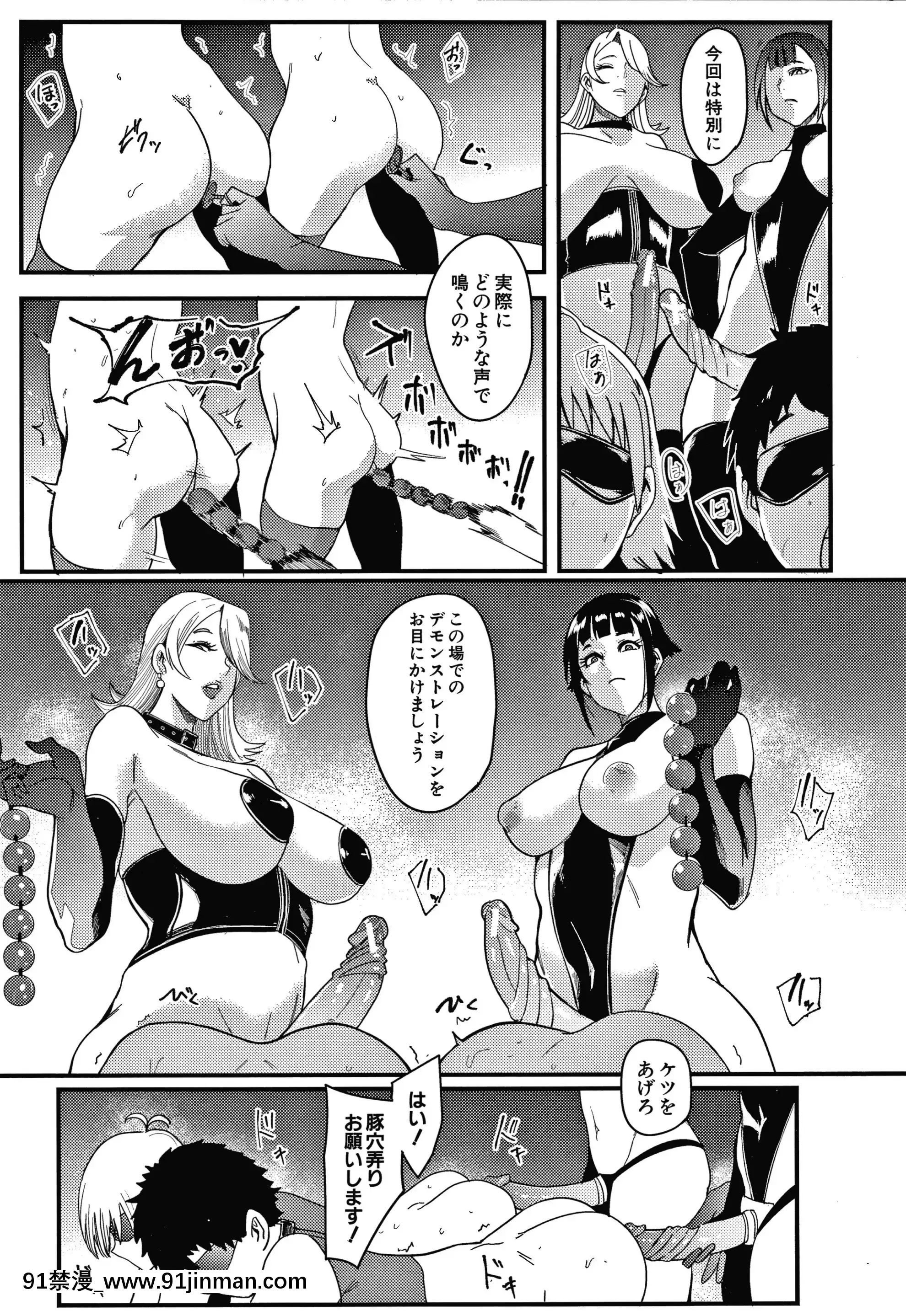 [おとちち]お前は私の射精人形+イラストカード[肛交 h漫]