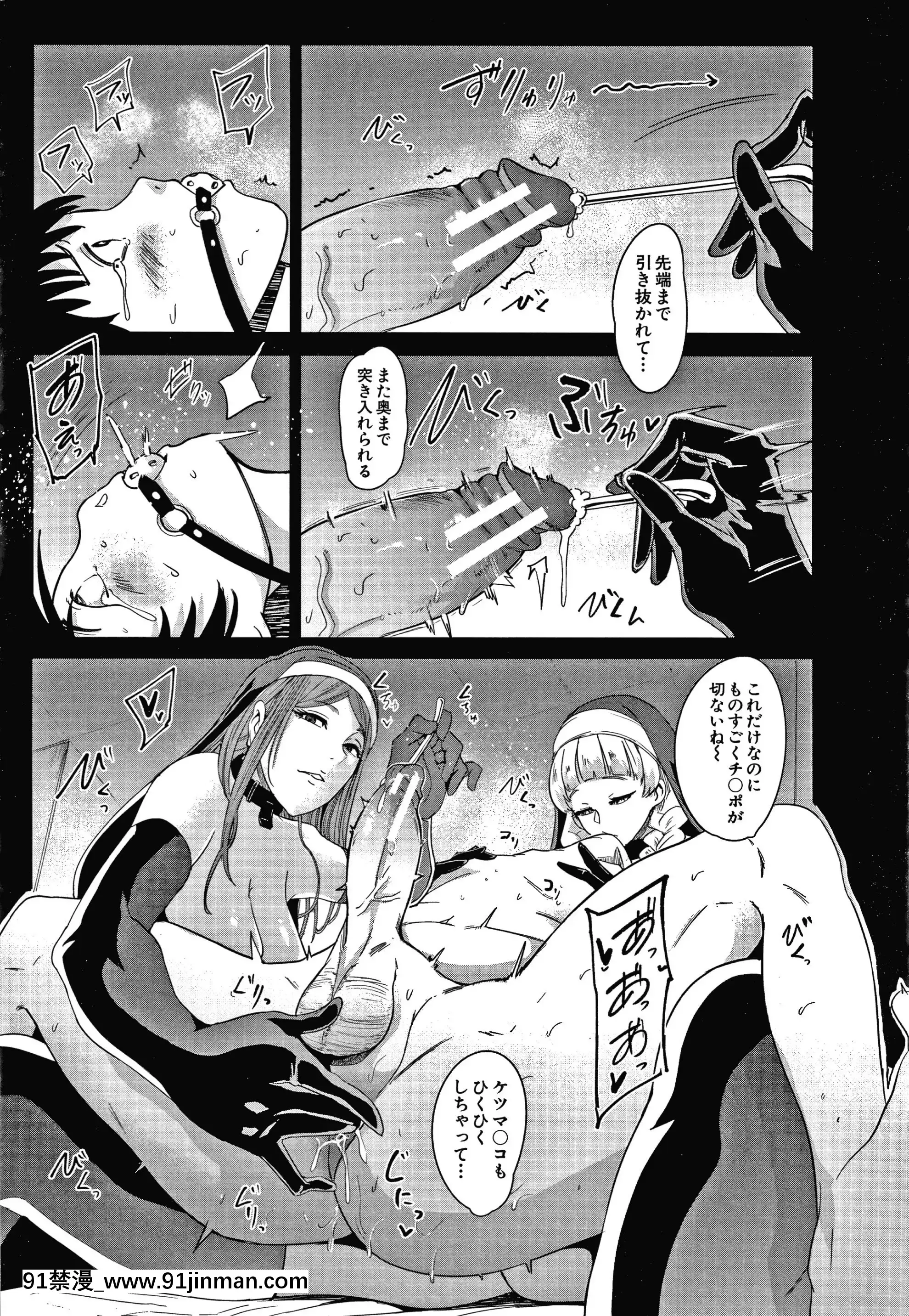 [おとちち]お前は私の射精人形+イラストカード[肛交 h漫]