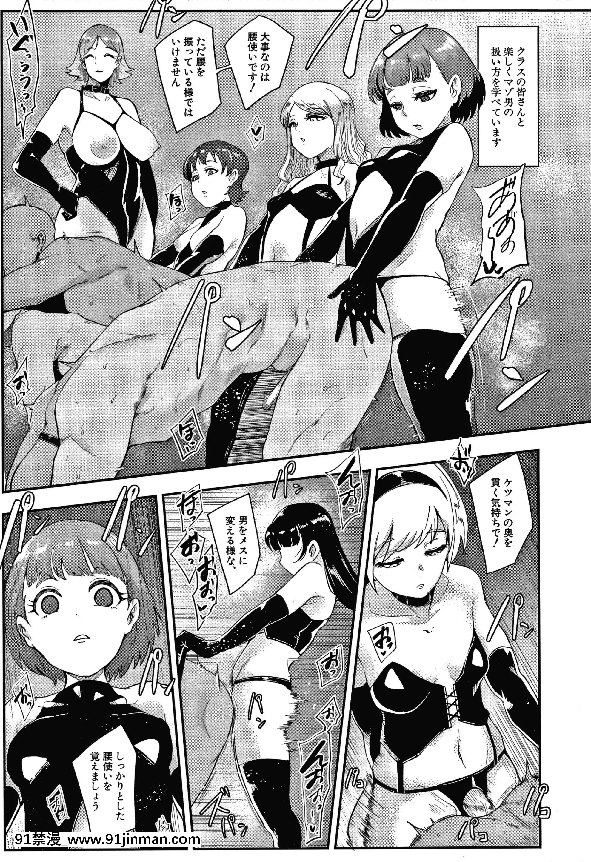 [おとちち]お前は私の射精人形+イラストカード[肛交 h漫]