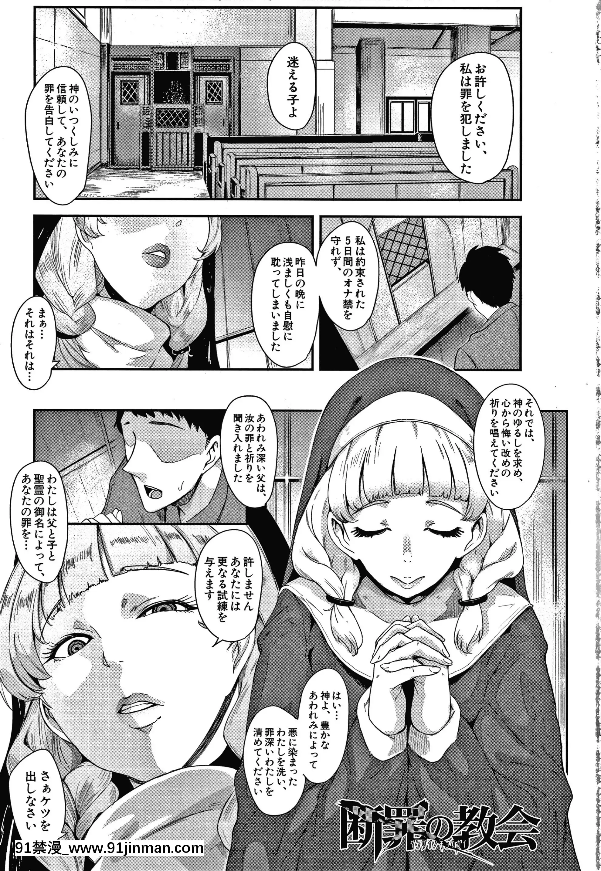 [おとちち]お前は私の射精人形+イラストカード[肛交 h漫]