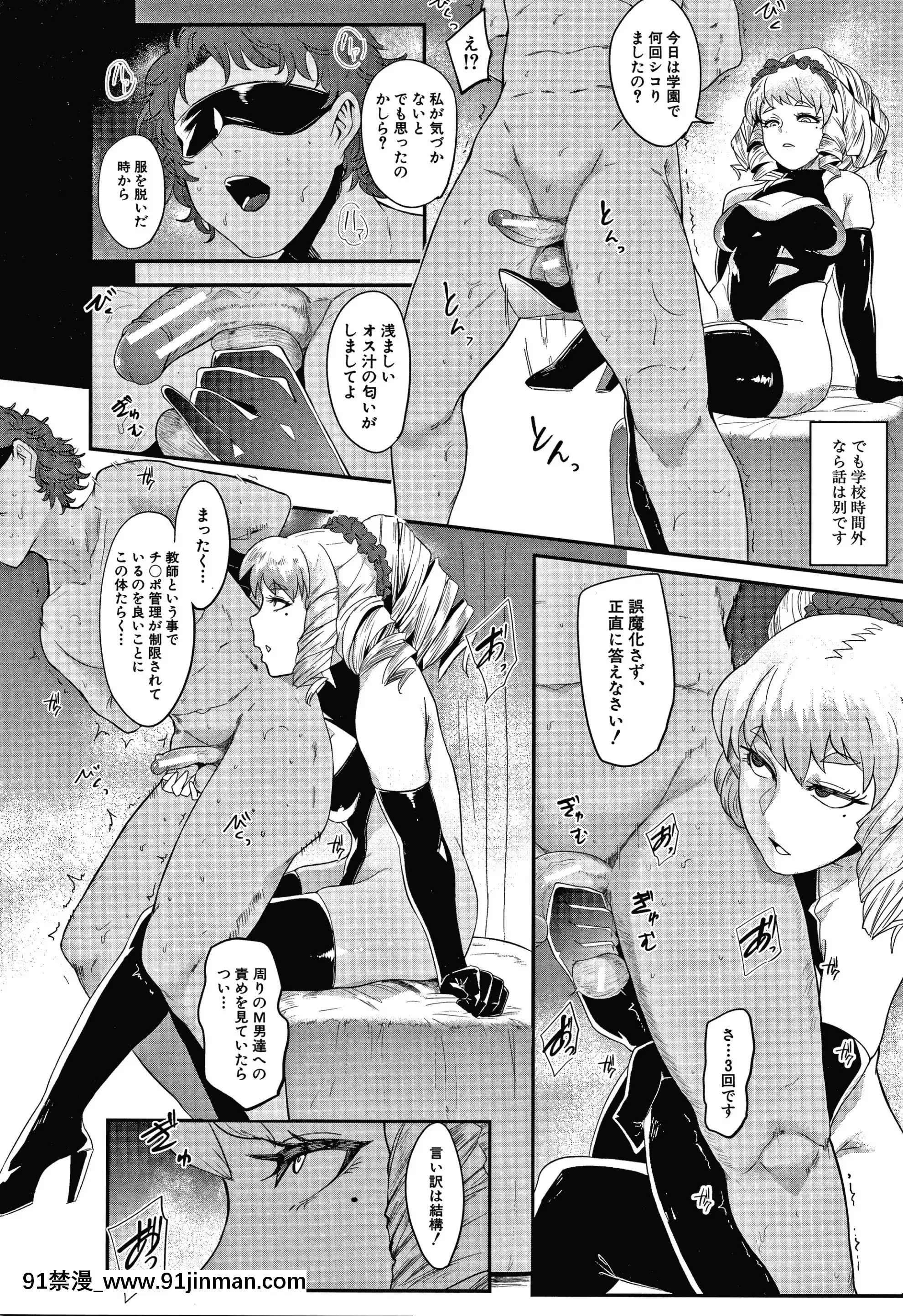 [おとちち]お前は私の射精人形+イラストカード[肛交 h漫]