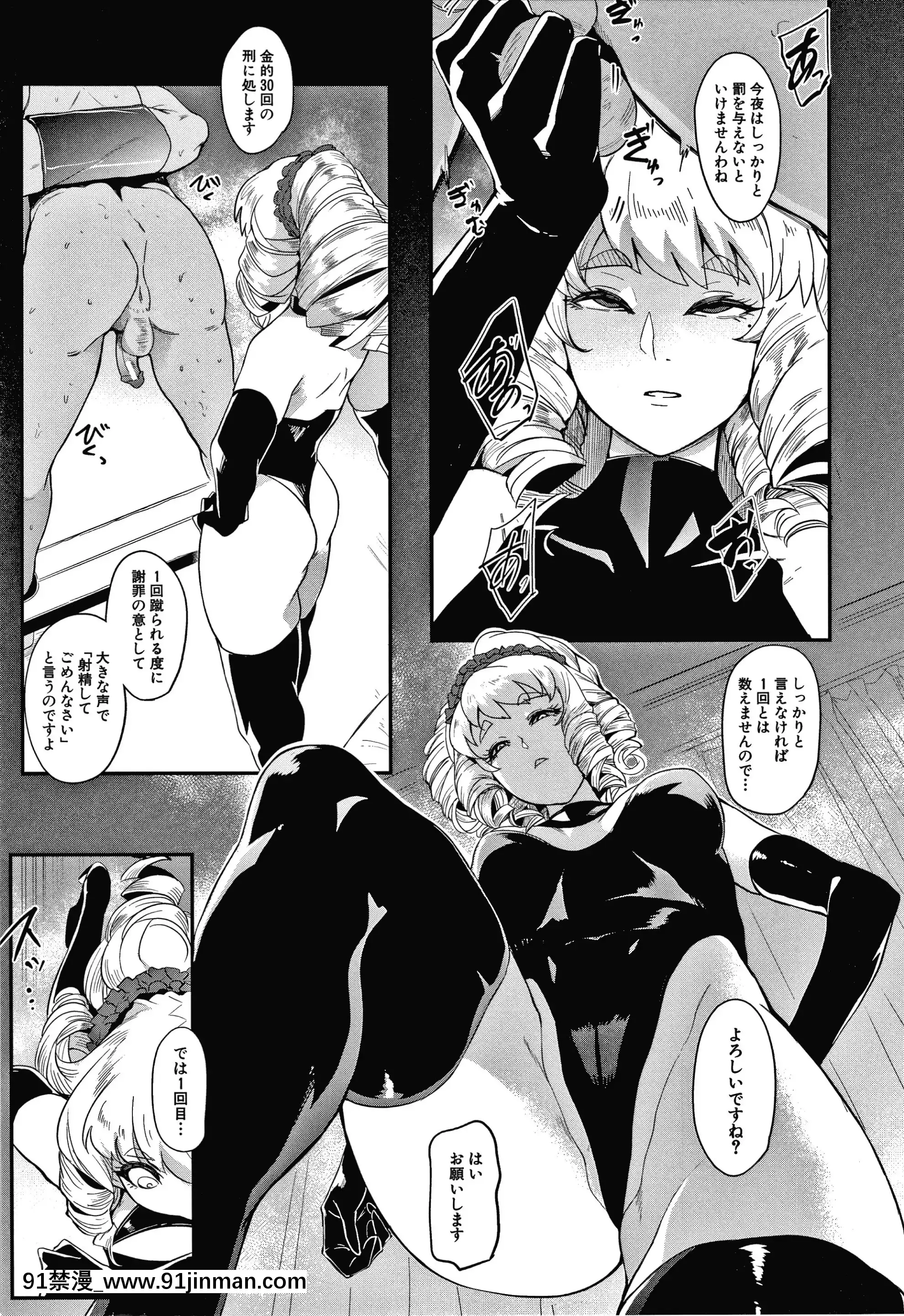 [おとちち]お前は私の射精人形+イラストカード[肛交 h漫]