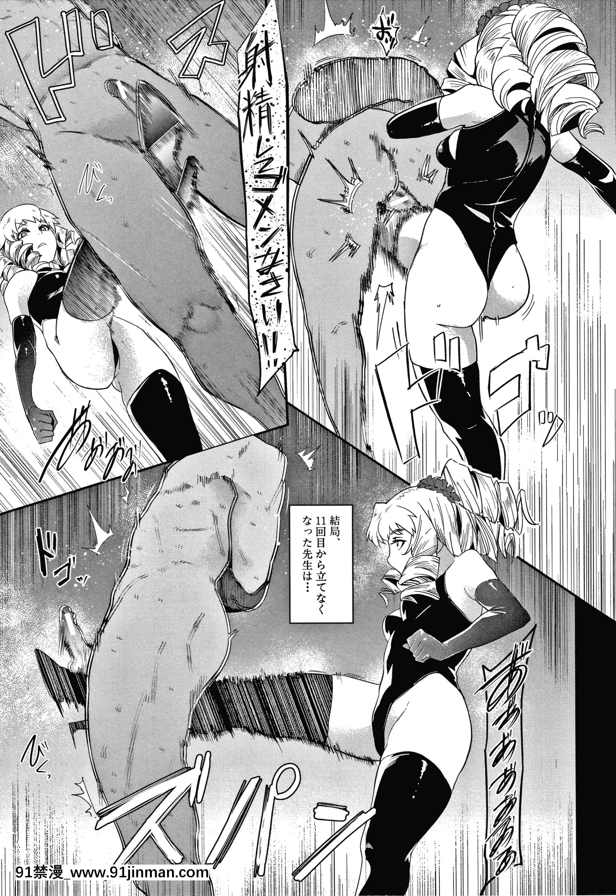 [おとちち]お前は私の射精人形+イラストカード[肛交 h漫]