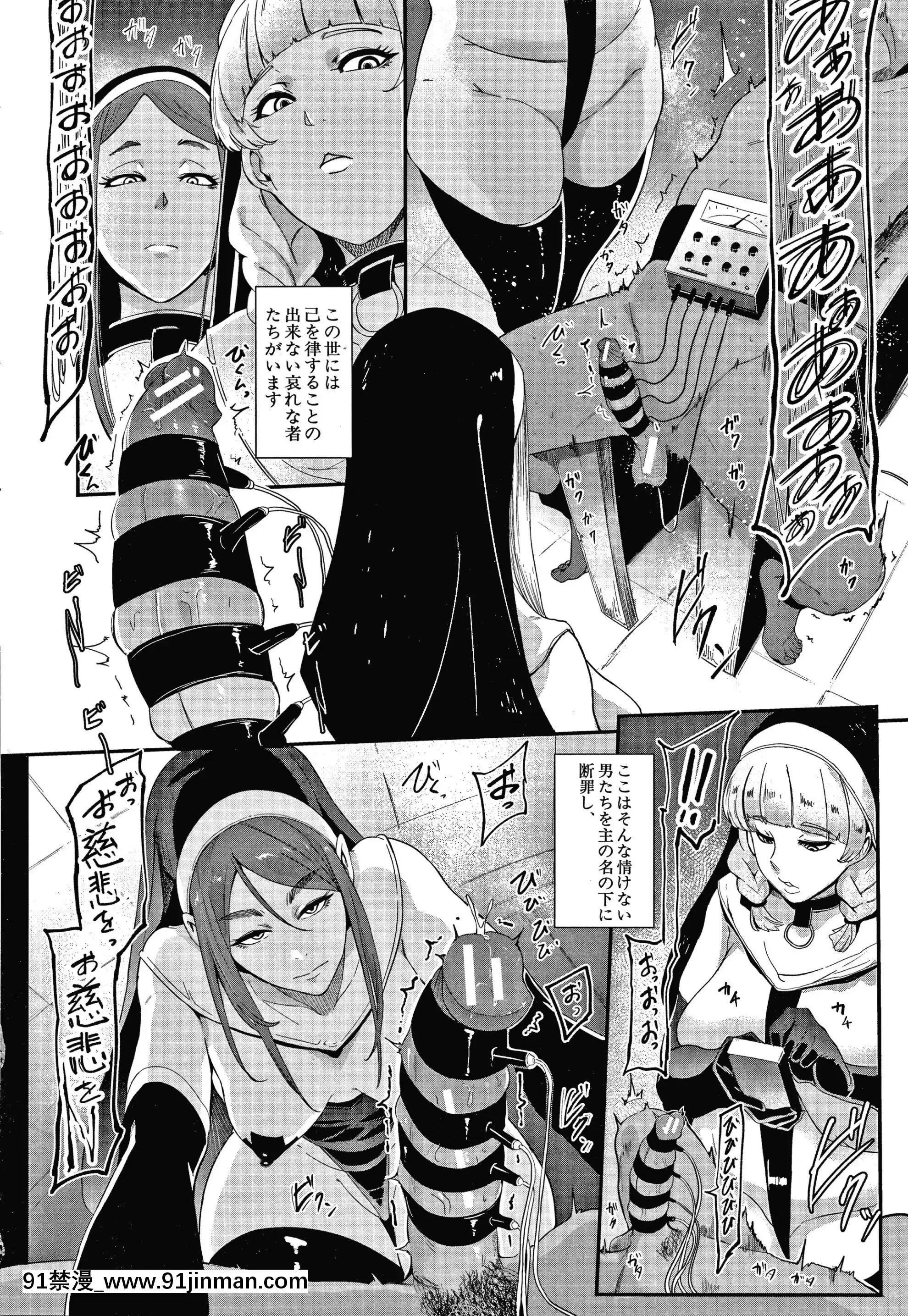 [おとちち]お前は私の射精人形+イラストカード[肛交 h漫]