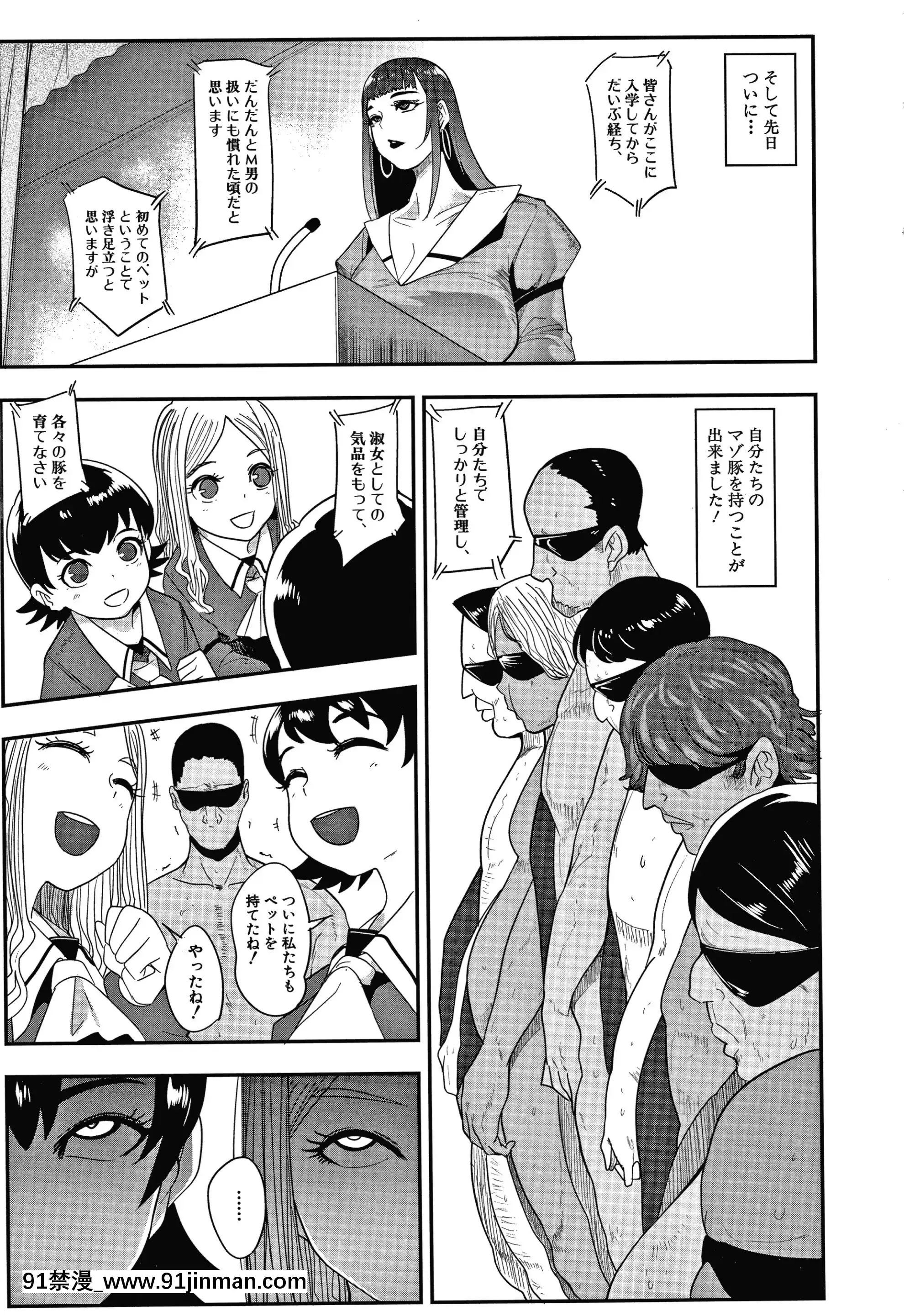[おとちち]お前は私の射精人形+イラストカード[肛交 h漫]