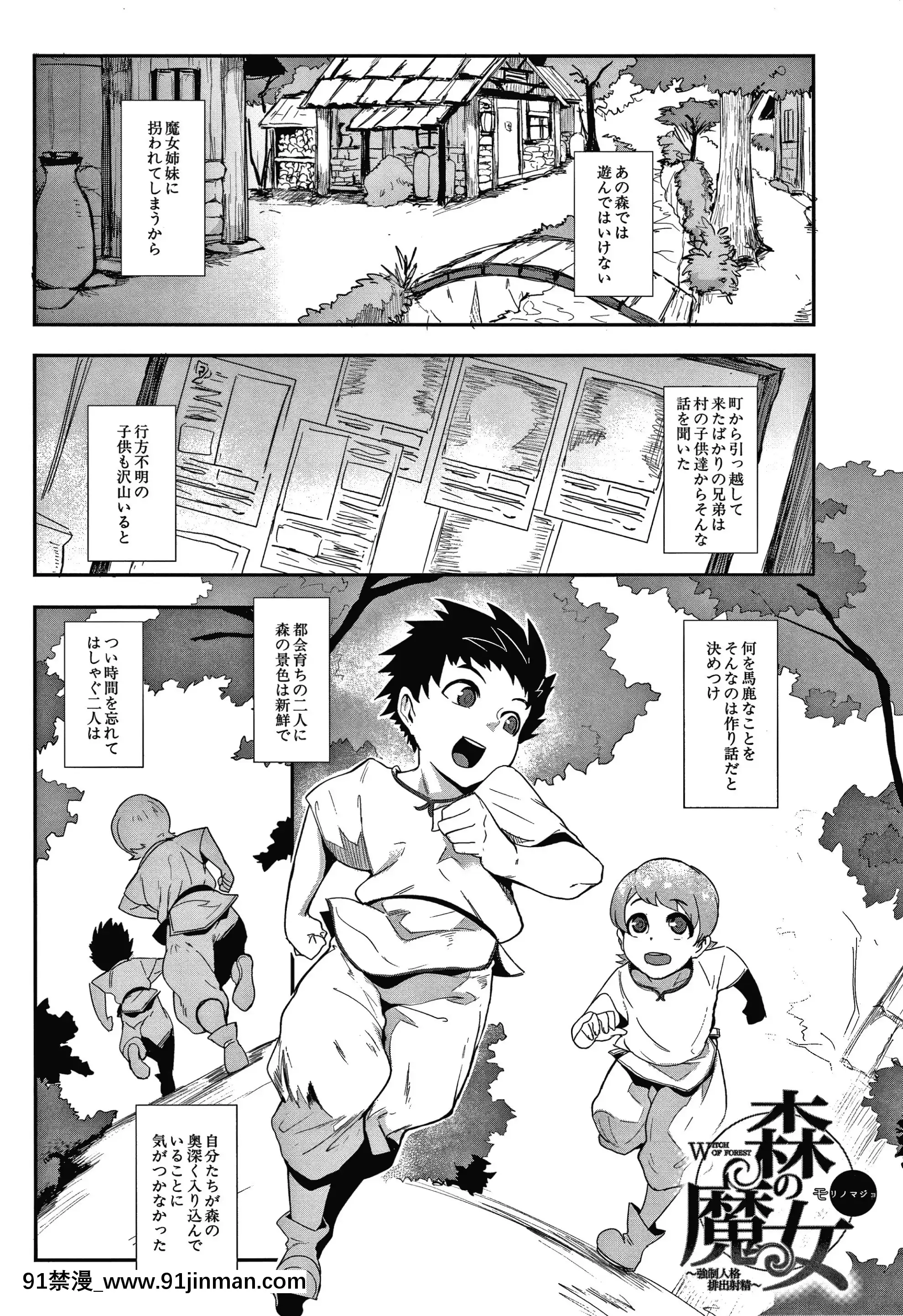 [おとちち]お前は私の射精人形+イラストカード[肛交 h漫]