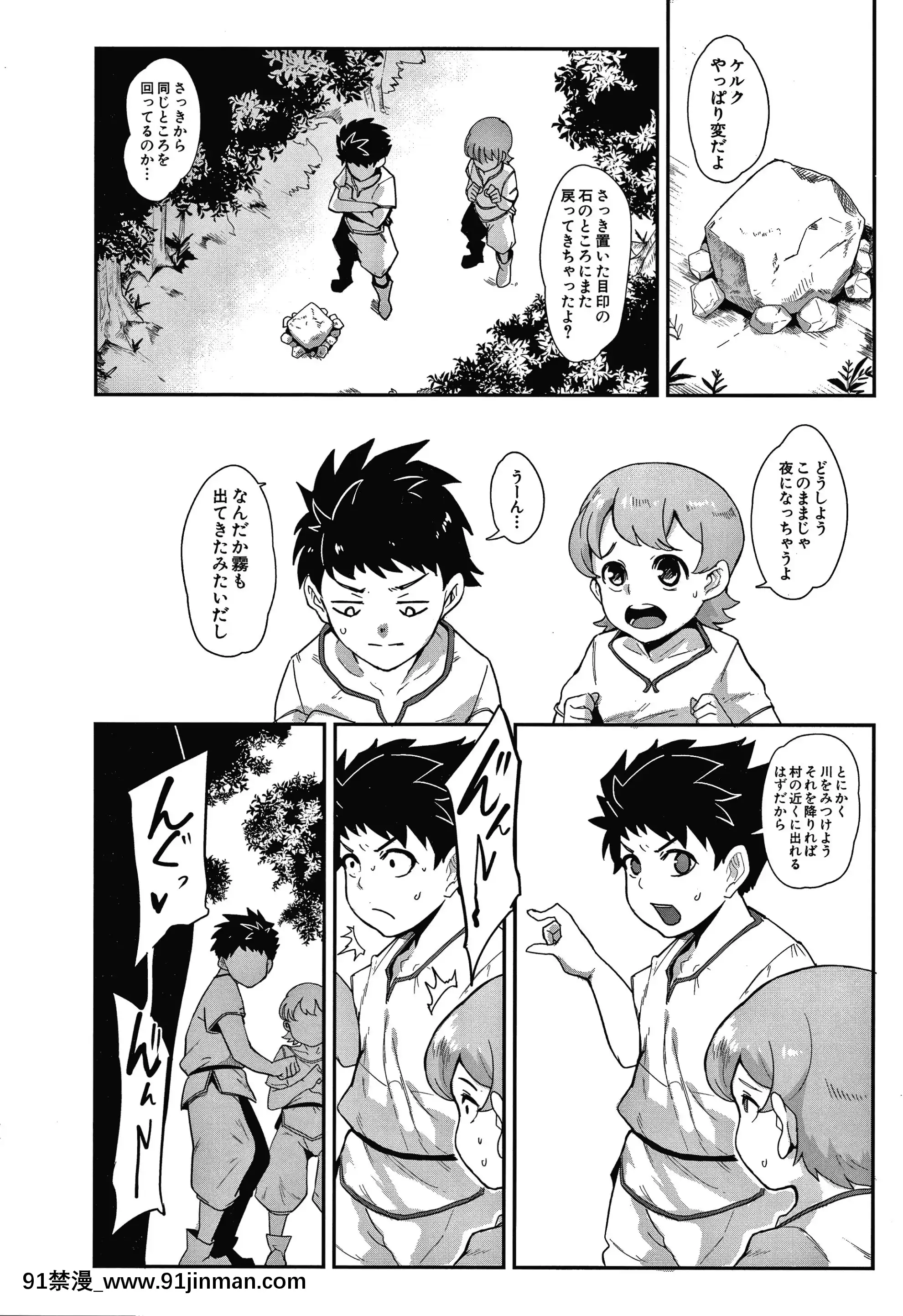 [おとちち]お前は私の射精人形+イラストカード[肛交 h漫]