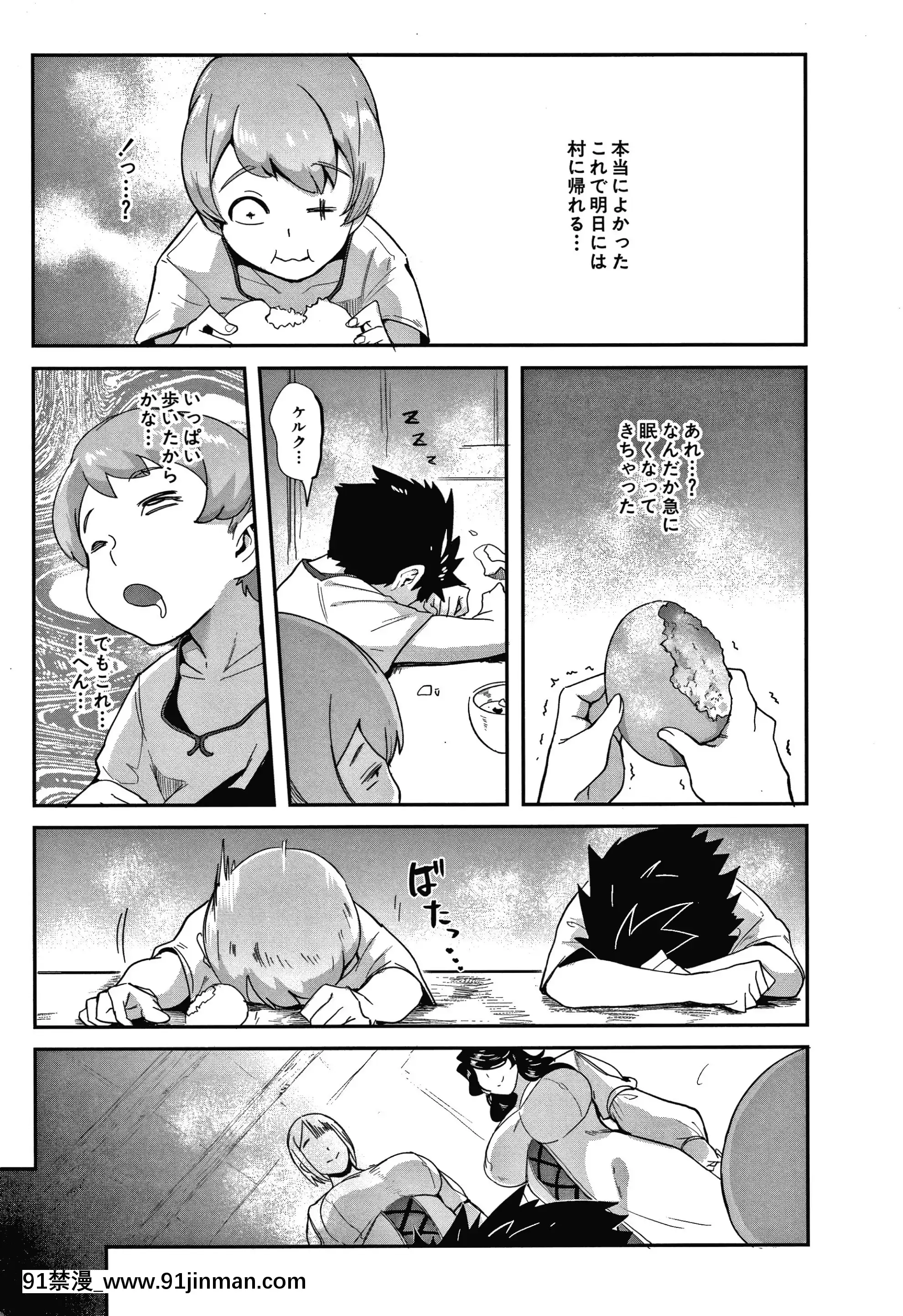 [おとちち]お前は私の射精人形+イラストカード[肛交 h漫]