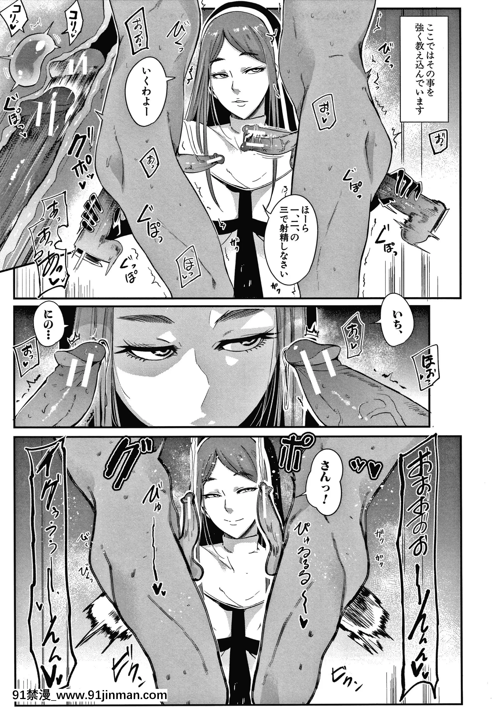 [おとちち]お前は私の射精人形+イラストカード[肛交 h漫]