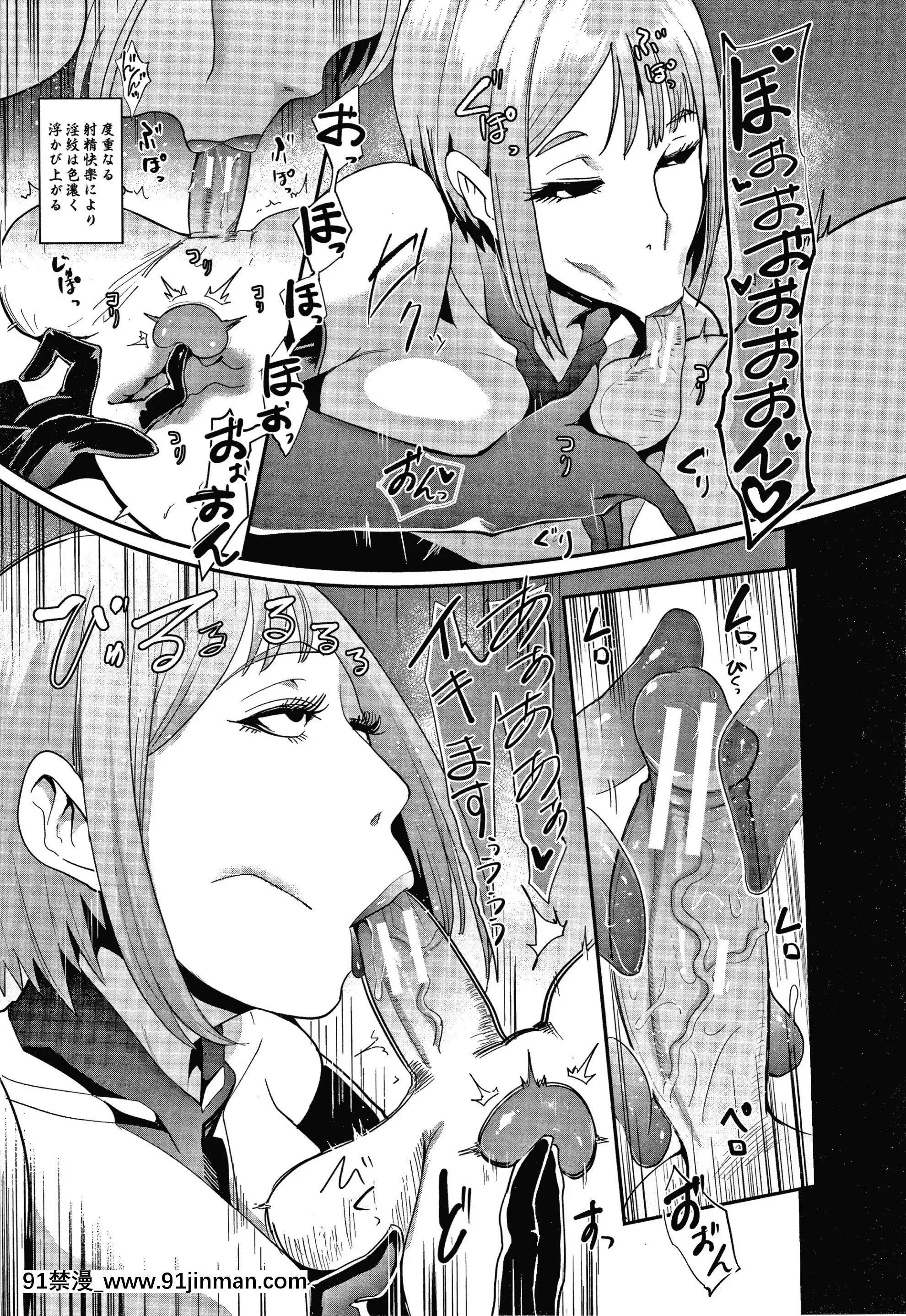 [おとちち]お前は私の射精人形+イラストカード[肛交 h漫]