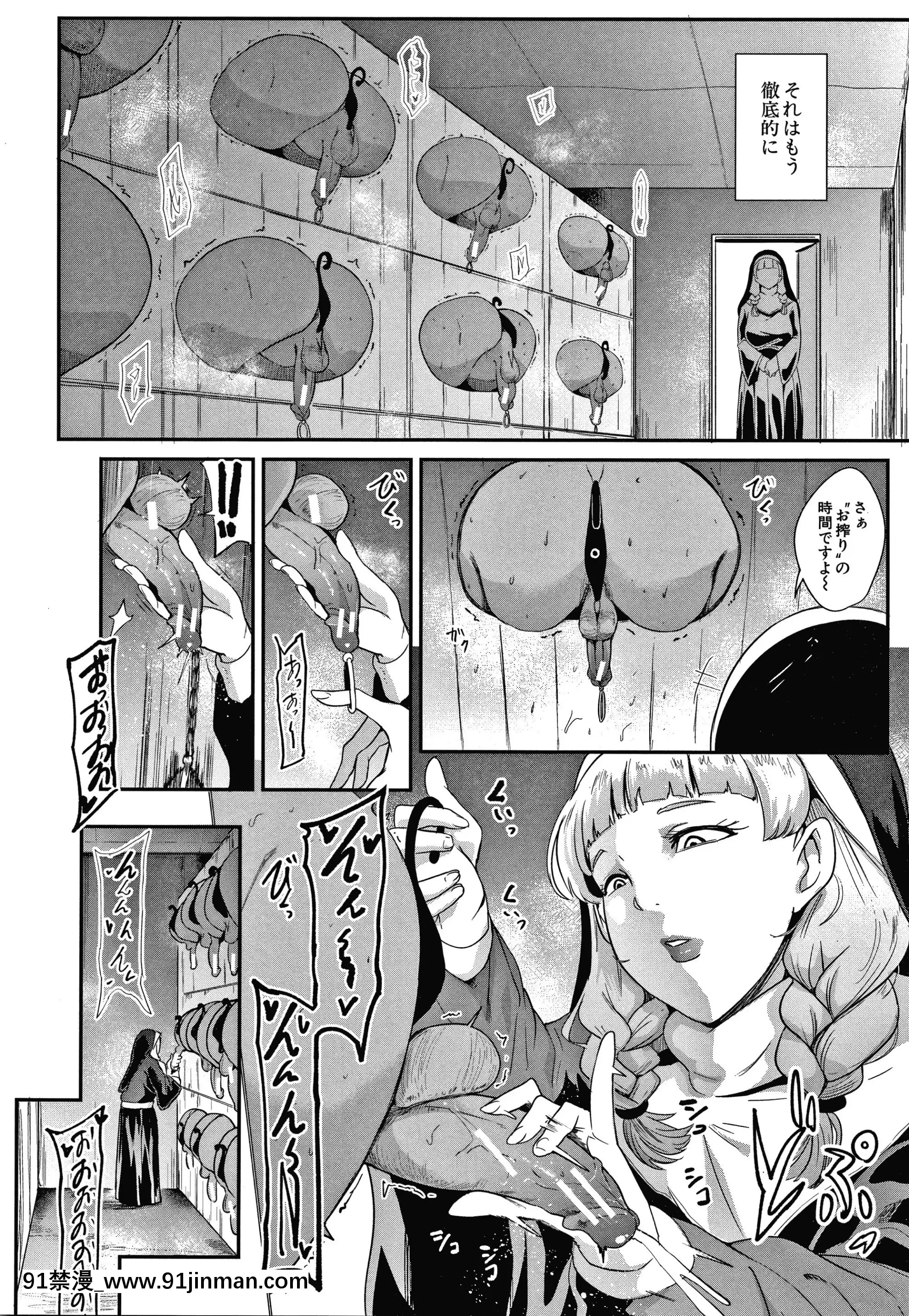 [おとちち]お前は私の射精人形+イラストカード[肛交 h漫]