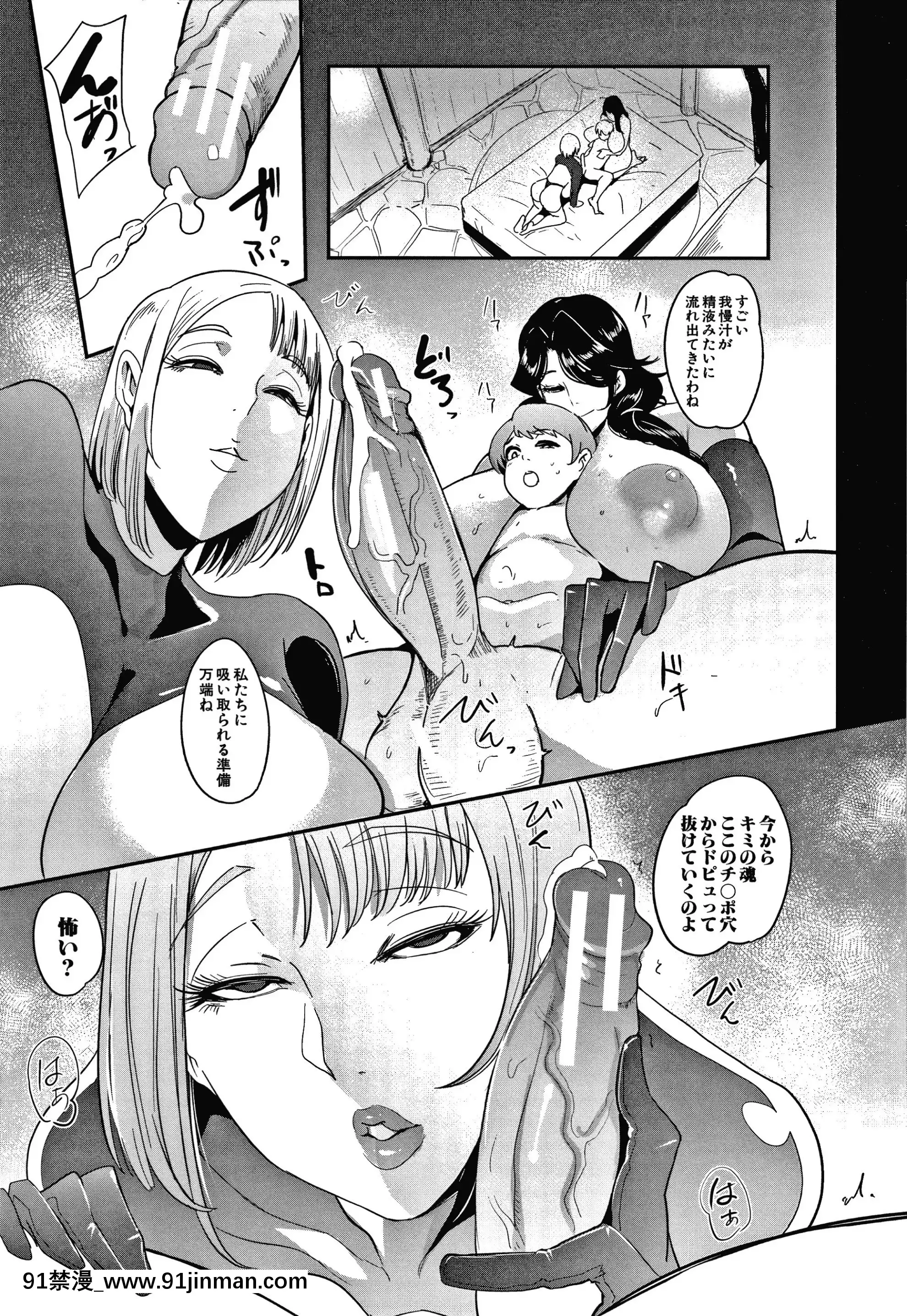 [おとちち]お前は私の射精人形+イラストカード[肛交 h漫]