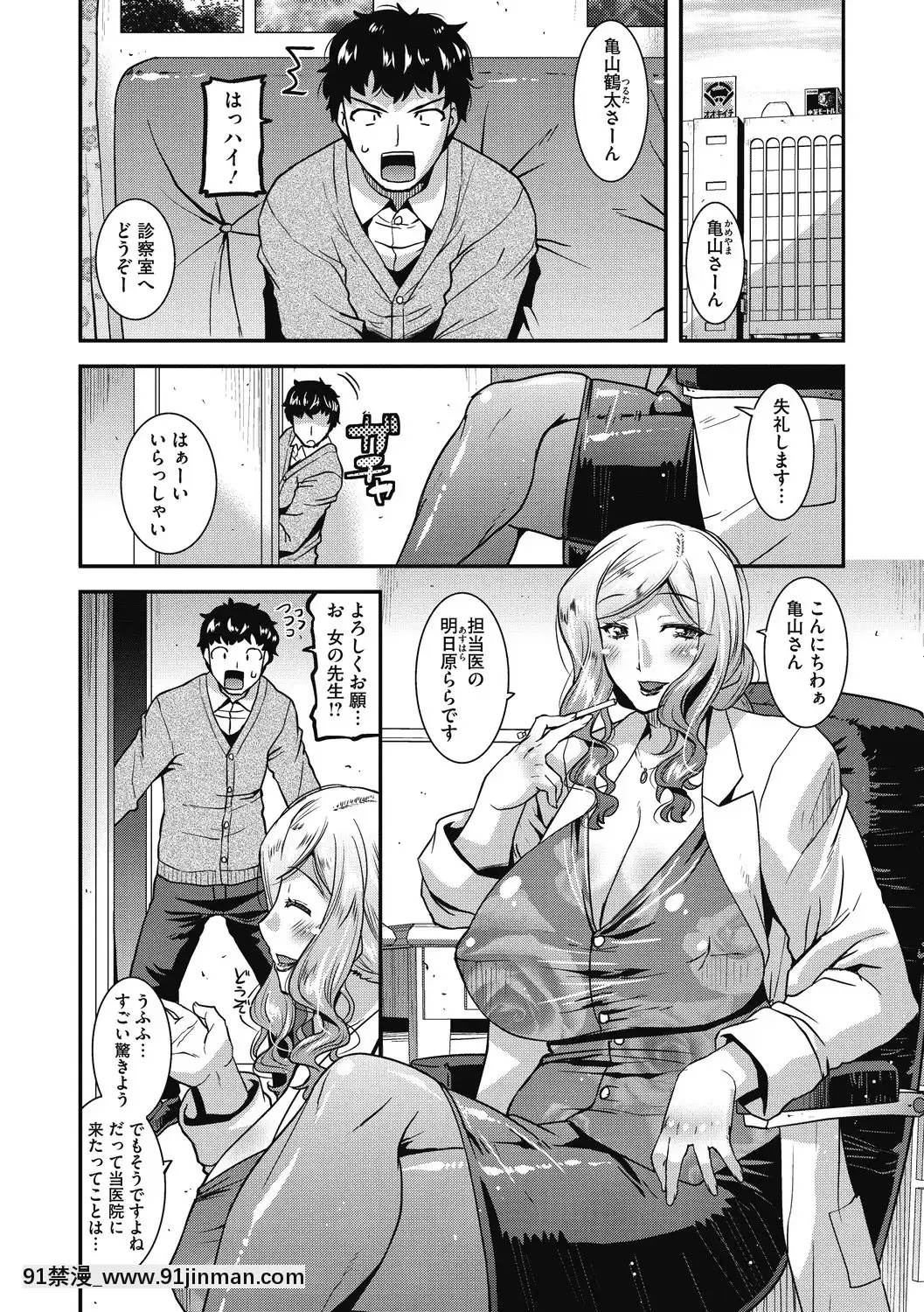 [歌麿]被虐の妻たち[DL版][pokemon h漫]