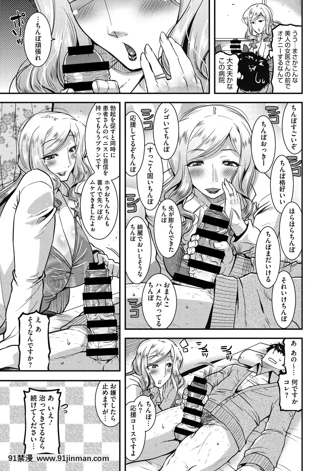 [歌麿]被虐の妻たち[DL版][pokemon h漫]