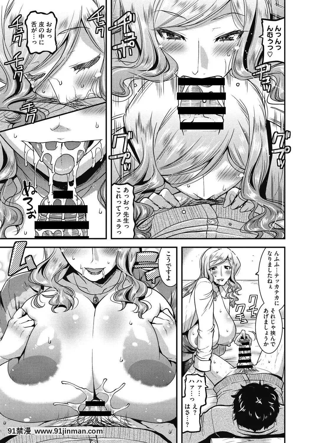 [歌麿]被虐の妻たち[DL版][pokemon h漫]