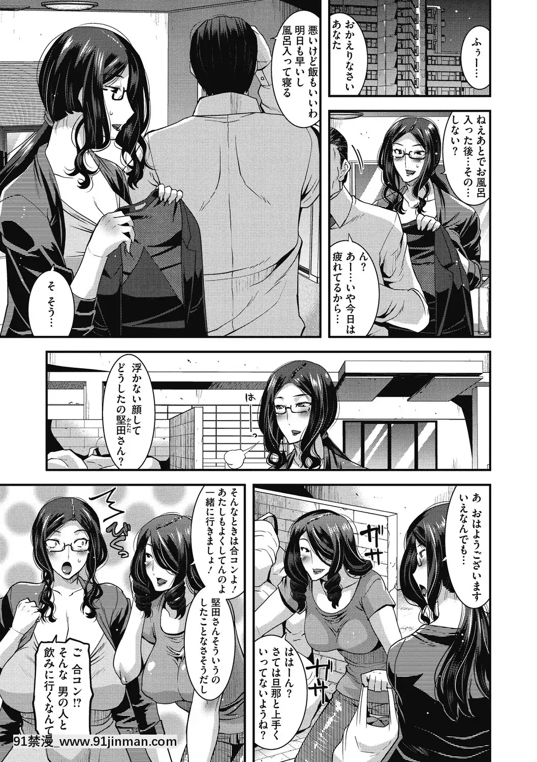 [歌麿]被虐の妻たち[DL版][pokemon h漫]