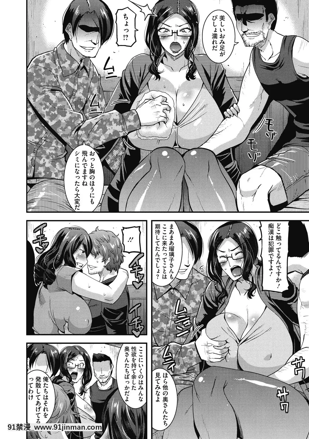 [歌麿]被虐の妻たち[DL版][pokemon h漫]
