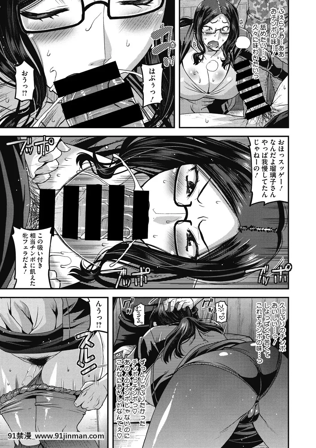 [歌麿]被虐の妻たち[DL版][pokemon h漫]