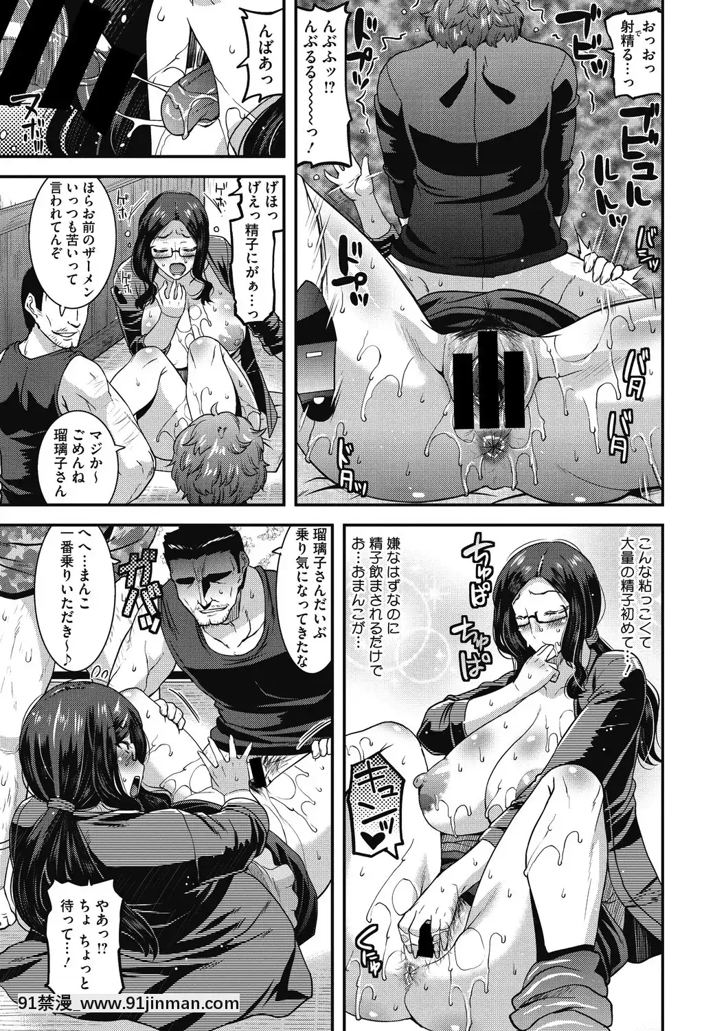 [歌麿]被虐の妻たち[DL版][pokemon h漫]
