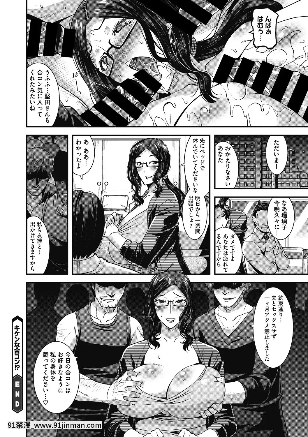 [歌麿]被虐の妻たち[DL版][pokemon h漫]