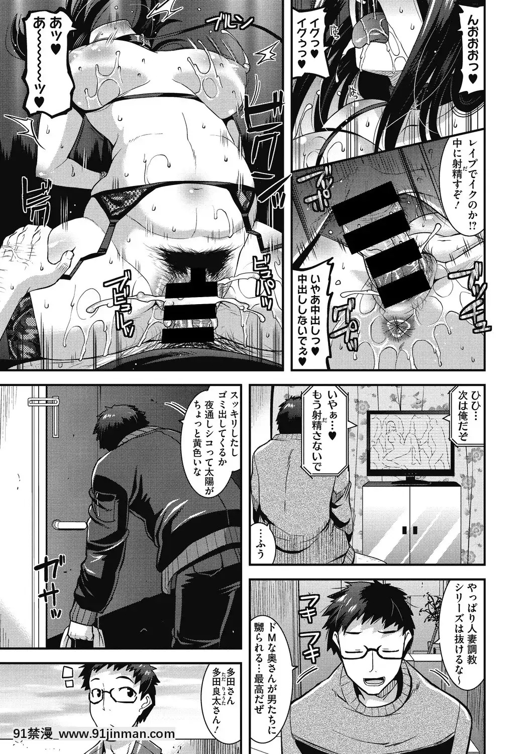 [歌麿]被虐の妻たち[DL版][pokemon h漫]
