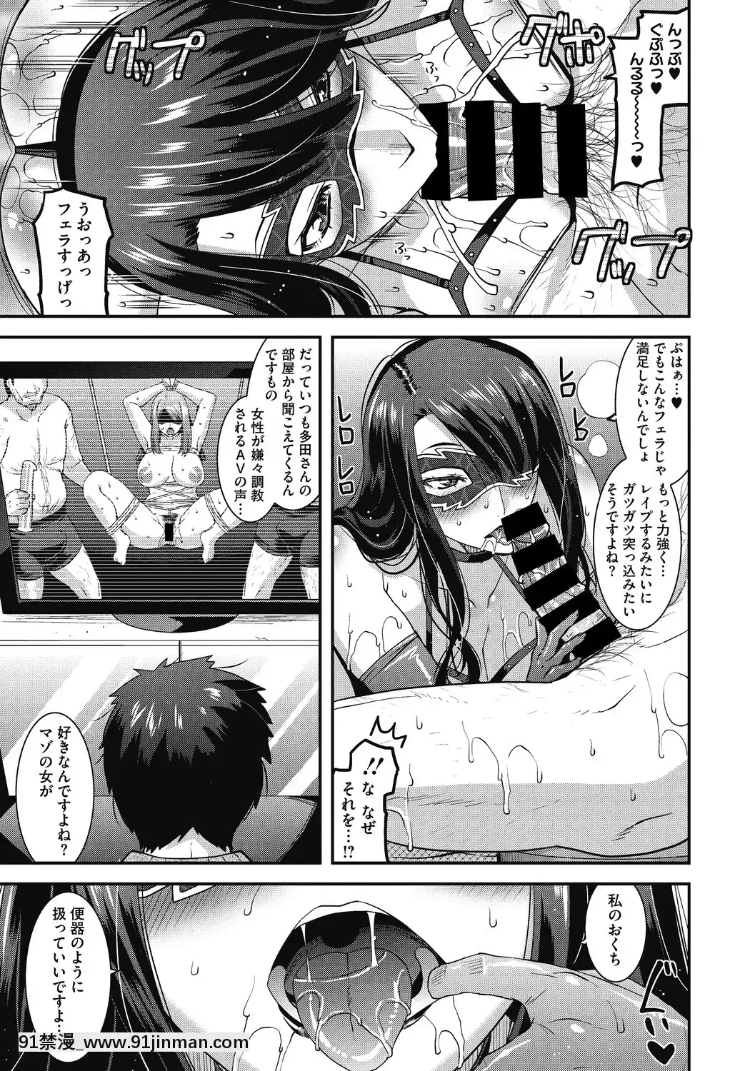 [歌麿]被虐の妻たち[DL版][pokemon h漫]