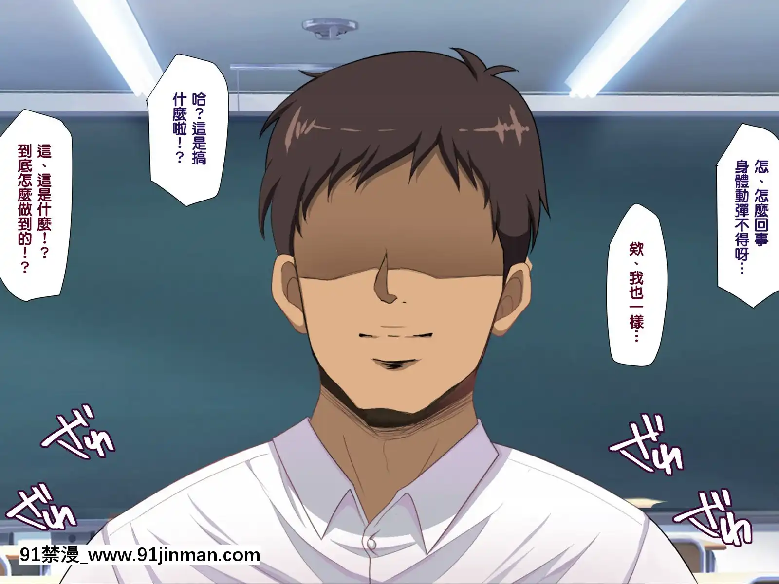 [天帝哥個人漢化][ようかい玉の輿(CHIRO)]催眠生活指導員モブ男[60 riverside drive 18h]